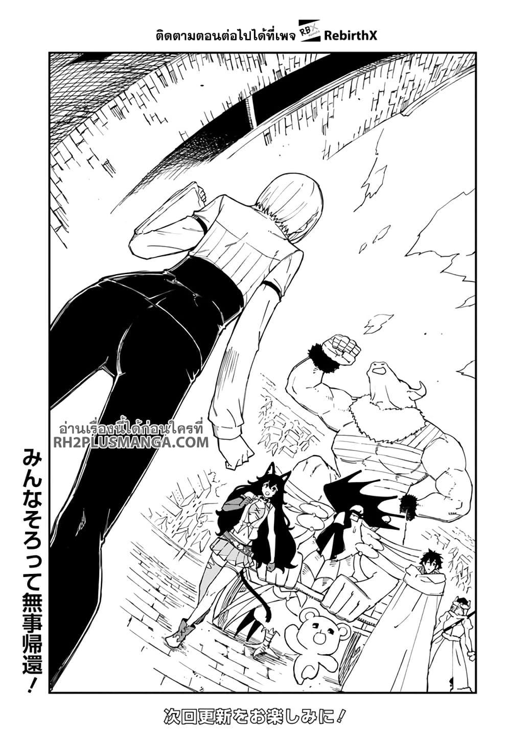 Manga-lc-com อ่านมังงะ อ่านการ์ตูน ออนไลน์ ฟรี Genkai Level 1 kara no Nariagari Saijaku Level no Ore ga Isekai Saikyou ni Naru made ตอนที่ 1 2 3 4 5 6 7 8 9 10 11 12 13 14 ฟรี ไม่มีโฆษณา Manga-lc - อ่าน มังงะ อ่าน การ์ตูน ออนไลน์ อ่านมังงะ ฟรี