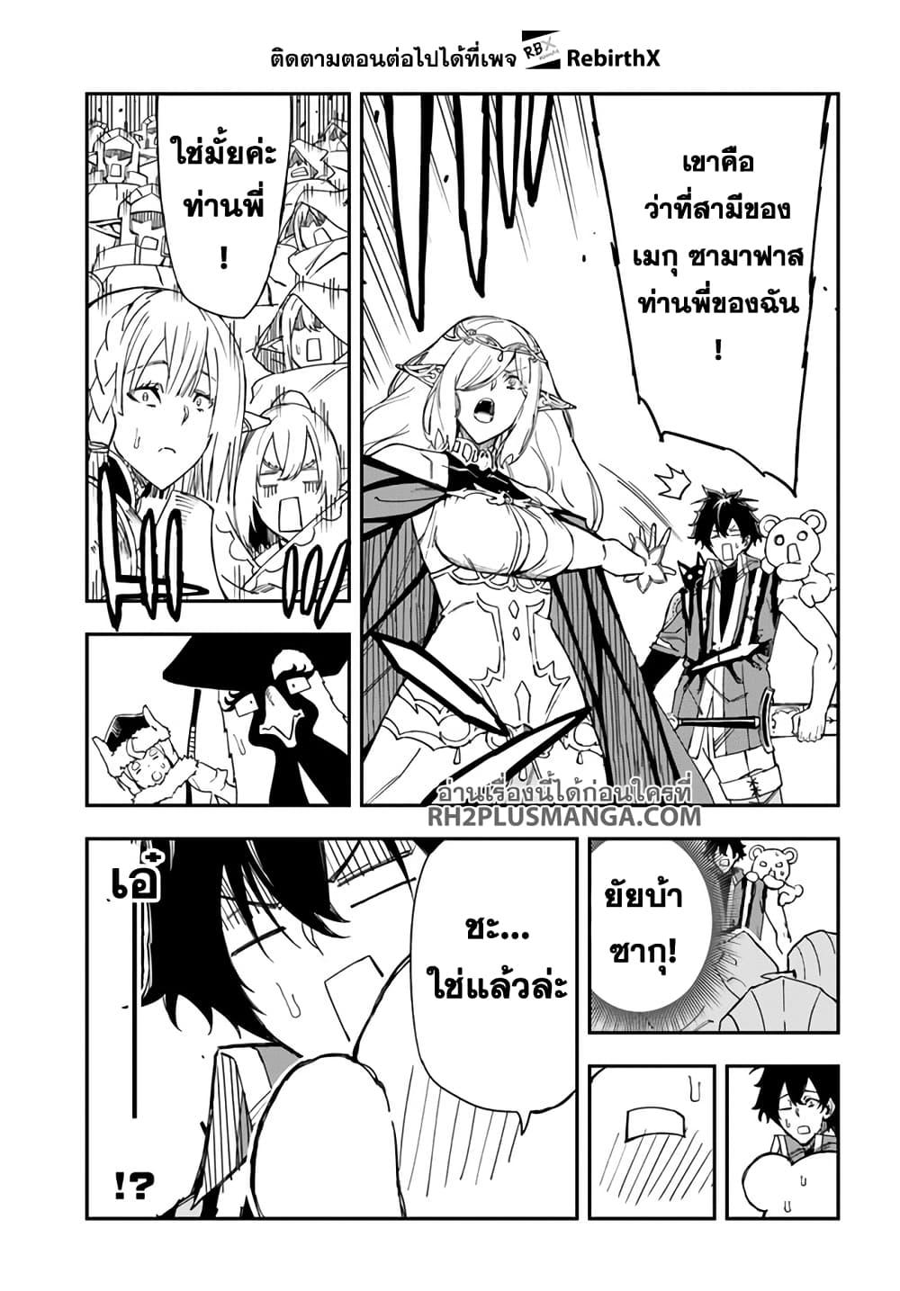 Manga-lc-com อ่านมังงะ อ่านการ์ตูน ออนไลน์ ฟรี Genkai Level 1 kara no Nariagari Saijaku Level no Ore ga Isekai Saikyou ni Naru made ตอนที่ 1 2 3 4 5 6 7 8 9 10 11 12 13 14 ฟรี ไม่มีโฆษณา Manga-lc - อ่าน มังงะ อ่าน การ์ตูน ออนไลน์ อ่านมังงะ ฟรี