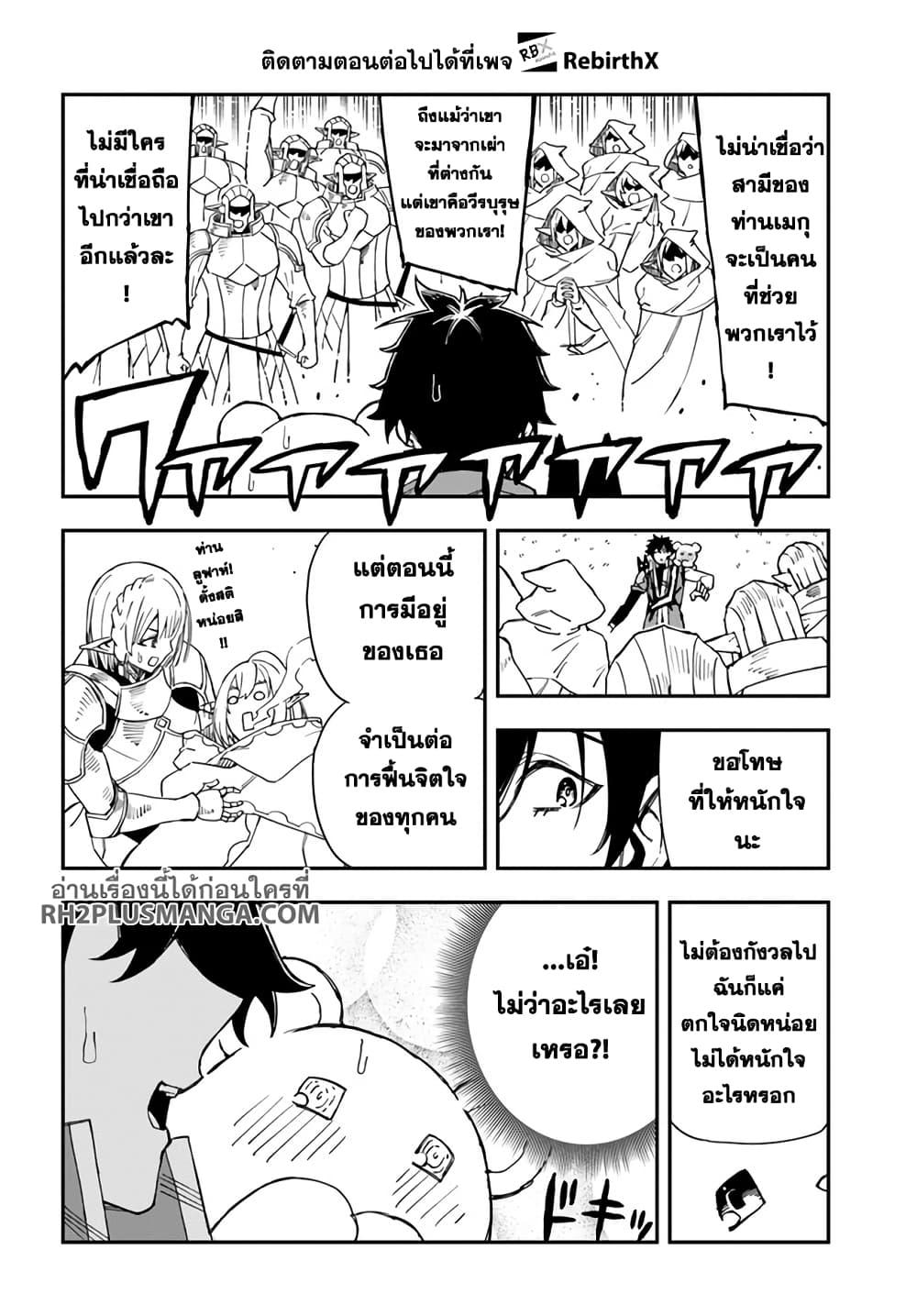 Manga-lc-com อ่านมังงะ อ่านการ์ตูน ออนไลน์ ฟรี Genkai Level 1 kara no Nariagari Saijaku Level no Ore ga Isekai Saikyou ni Naru made ตอนที่ 1 2 3 4 5 6 7 8 9 10 11 12 13 14 ฟรี ไม่มีโฆษณา Manga-lc - อ่าน มังงะ อ่าน การ์ตูน ออนไลน์ อ่านมังงะ ฟรี