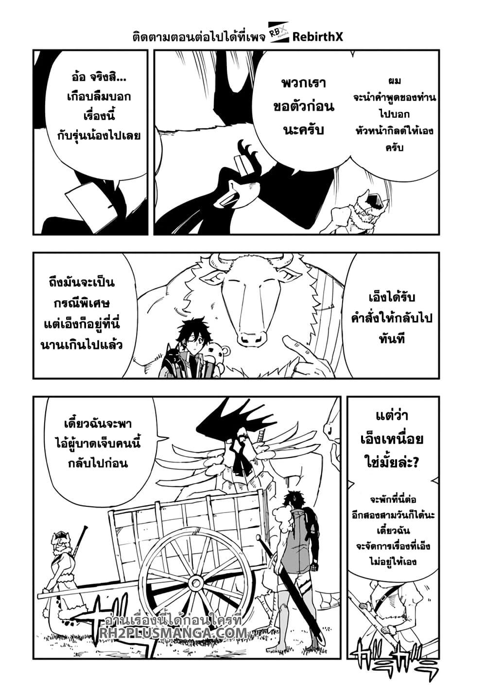 Manga-lc-com อ่านมังงะ อ่านการ์ตูน ออนไลน์ ฟรี Genkai Level 1 kara no Nariagari Saijaku Level no Ore ga Isekai Saikyou ni Naru made ตอนที่ 1 2 3 4 5 6 7 8 9 10 11 12 13 14 ฟรี ไม่มีโฆษณา Manga-lc - อ่าน มังงะ อ่าน การ์ตูน ออนไลน์ อ่านมังงะ ฟรี