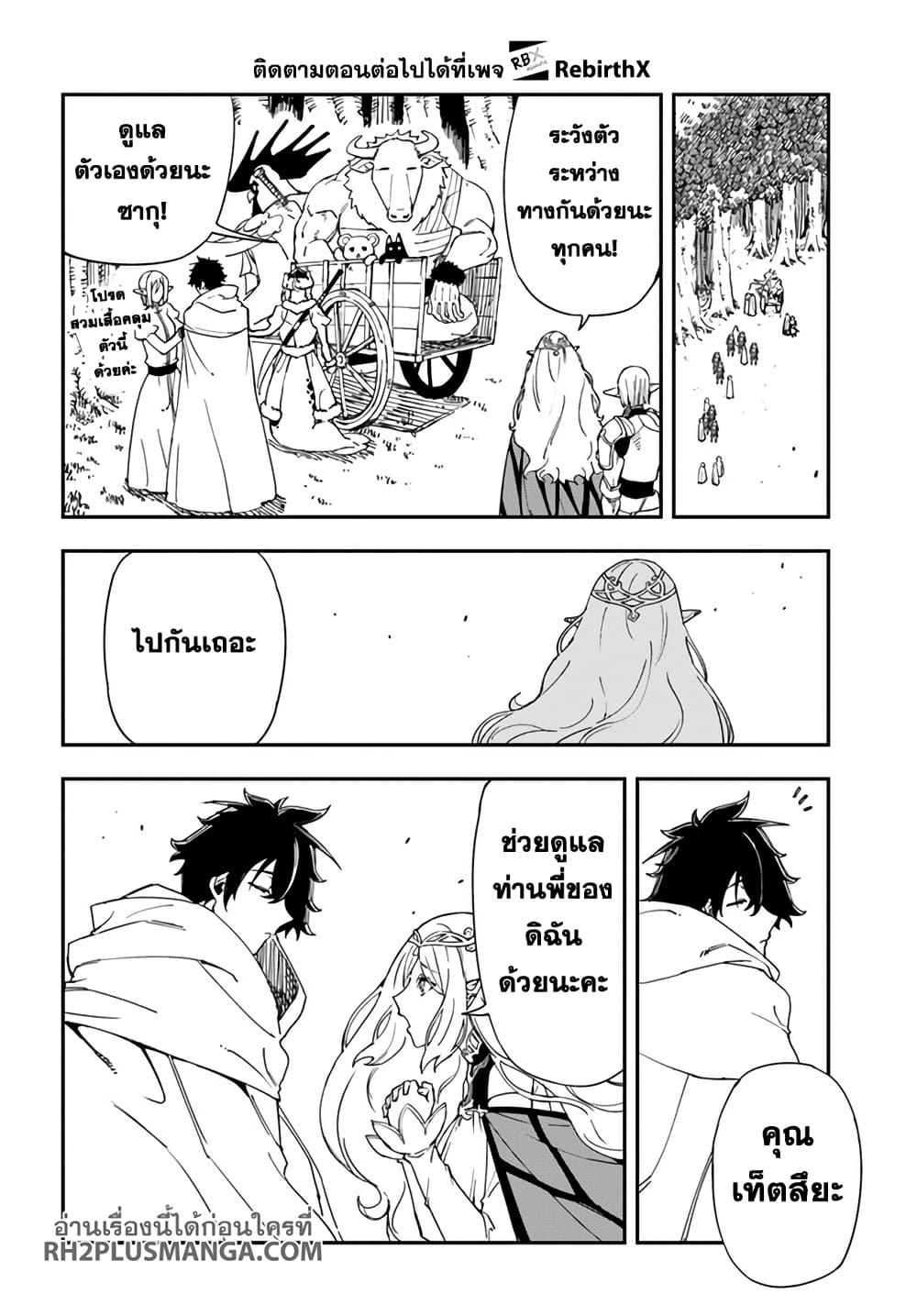 Manga-lc-com อ่านมังงะ อ่านการ์ตูน ออนไลน์ ฟรี Genkai Level 1 kara no Nariagari Saijaku Level no Ore ga Isekai Saikyou ni Naru made ตอนที่ 1 2 3 4 5 6 7 8 9 10 11 12 13 14 ฟรี ไม่มีโฆษณา Manga-lc - อ่าน มังงะ อ่าน การ์ตูน ออนไลน์ อ่านมังงะ ฟรี