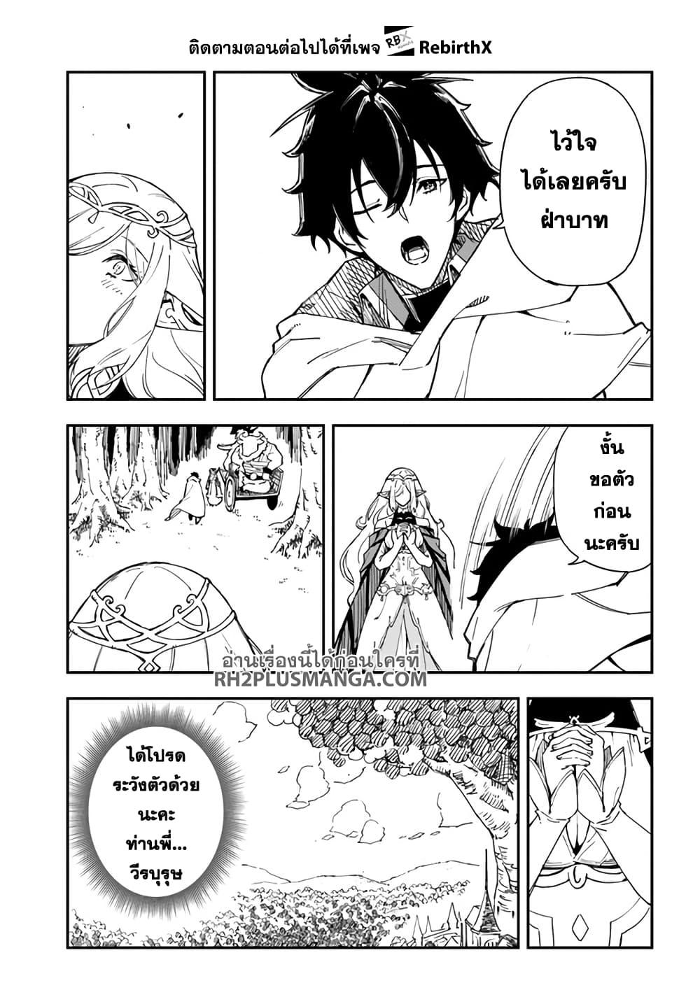 Manga-lc-com อ่านมังงะ อ่านการ์ตูน ออนไลน์ ฟรี Genkai Level 1 kara no Nariagari Saijaku Level no Ore ga Isekai Saikyou ni Naru made ตอนที่ 1 2 3 4 5 6 7 8 9 10 11 12 13 14 ฟรี ไม่มีโฆษณา Manga-lc - อ่าน มังงะ อ่าน การ์ตูน ออนไลน์ อ่านมังงะ ฟรี