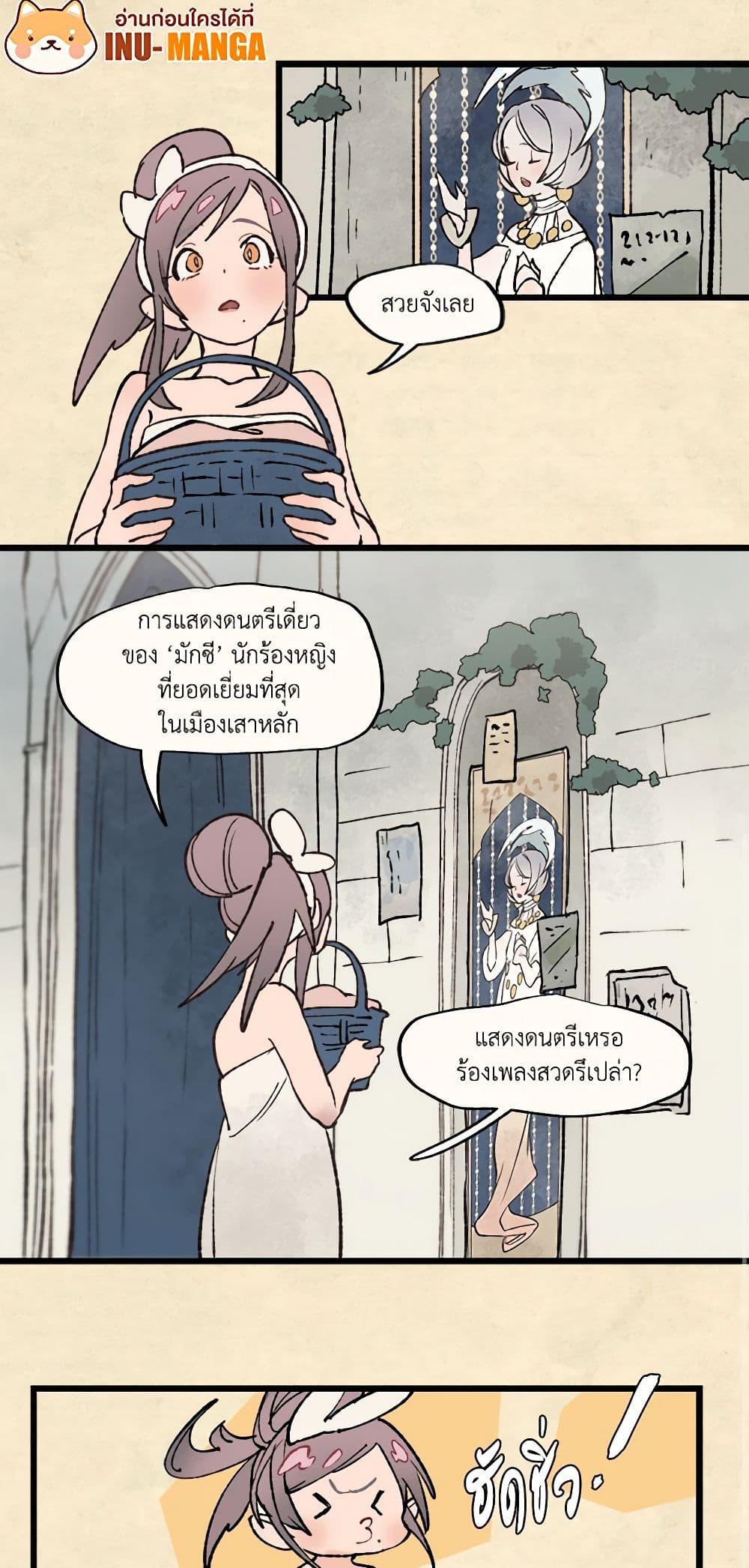 Manga-lc-com อ่านมังงะ อ่านการ์ตูน ออนไลน์ ฟรี Wait Where the Shooting Star Falls ตอนที่ 1 2 3 4 5 6 7 8 9 10 11 12 13 14 ฟรี ไม่มีโฆษณา Manga-lc - อ่าน มังงะ อ่าน การ์ตูน ออนไลน์ อ่านมังงะ ฟรี