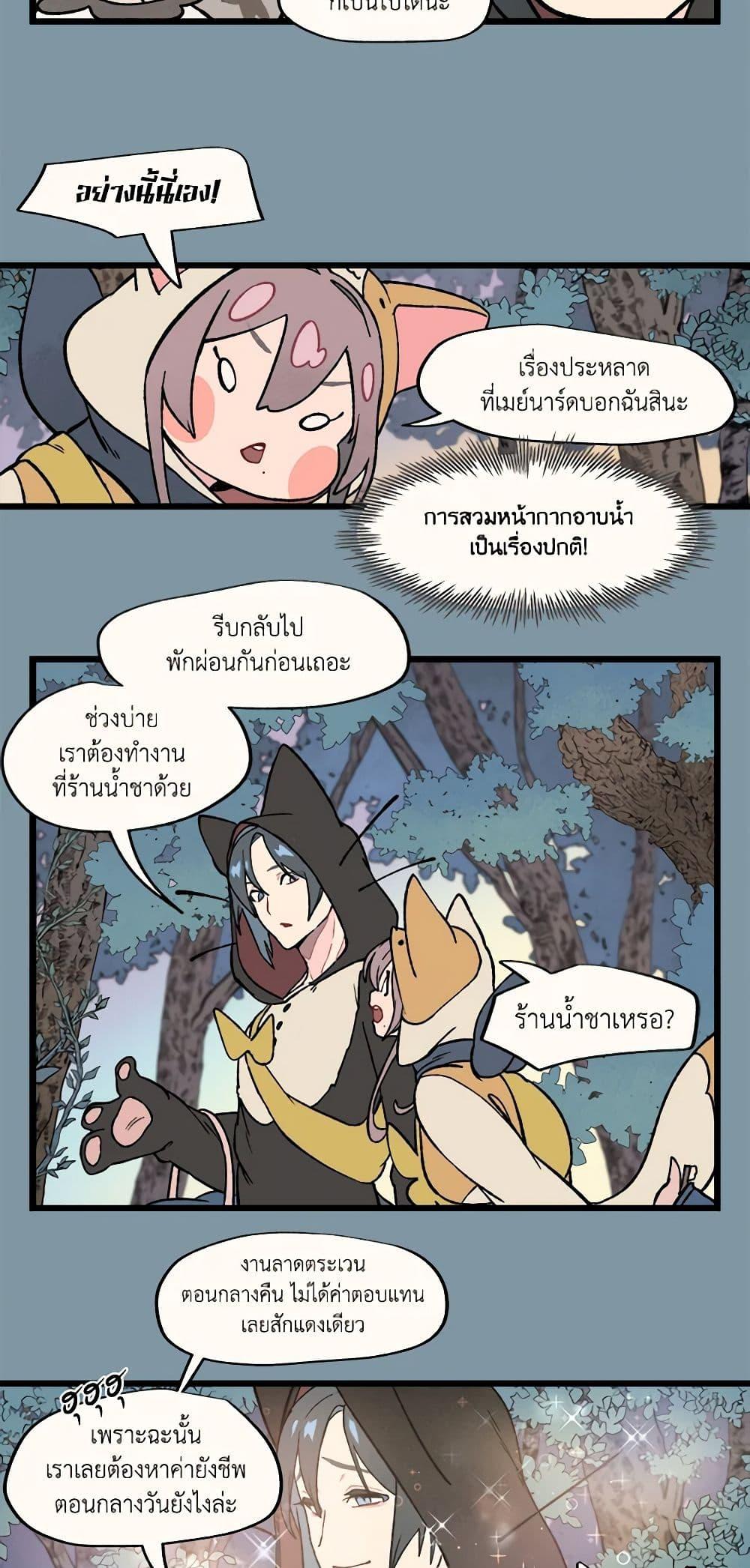 Manga-lc-com อ่านมังงะ อ่านการ์ตูน ออนไลน์ ฟรี Wait Where the Shooting Star Falls ตอนที่ 1 2 3 4 5 6 7 8 9 10 11 12 13 14 ฟรี ไม่มีโฆษณา Manga-lc - อ่าน มังงะ อ่าน การ์ตูน ออนไลน์ อ่านมังงะ ฟรี