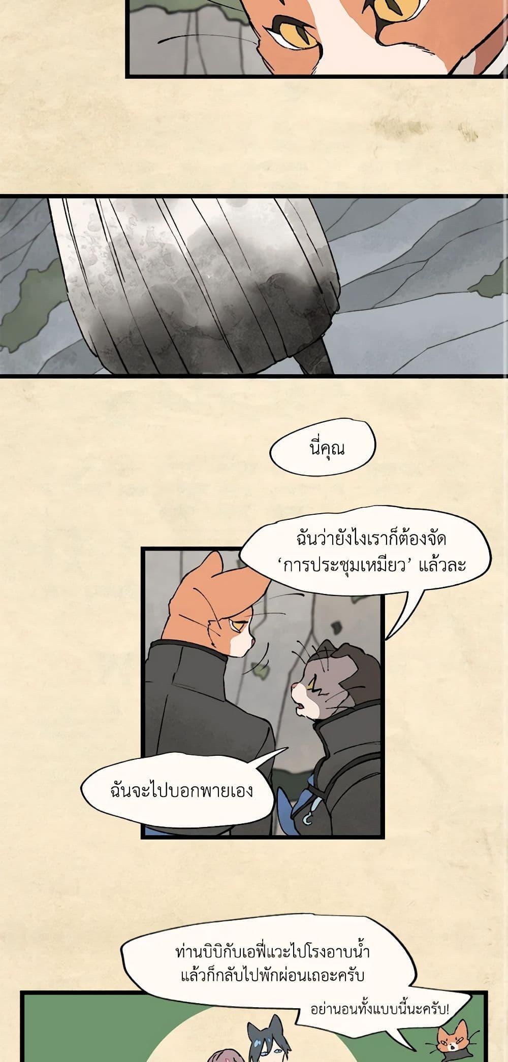 Manga-lc-com อ่านมังงะ อ่านการ์ตูน ออนไลน์ ฟรี Wait Where the Shooting Star Falls ตอนที่ 1 2 3 4 5 6 7 8 9 10 11 12 13 14 ฟรี ไม่มีโฆษณา Manga-lc - อ่าน มังงะ อ่าน การ์ตูน ออนไลน์ อ่านมังงะ ฟรี