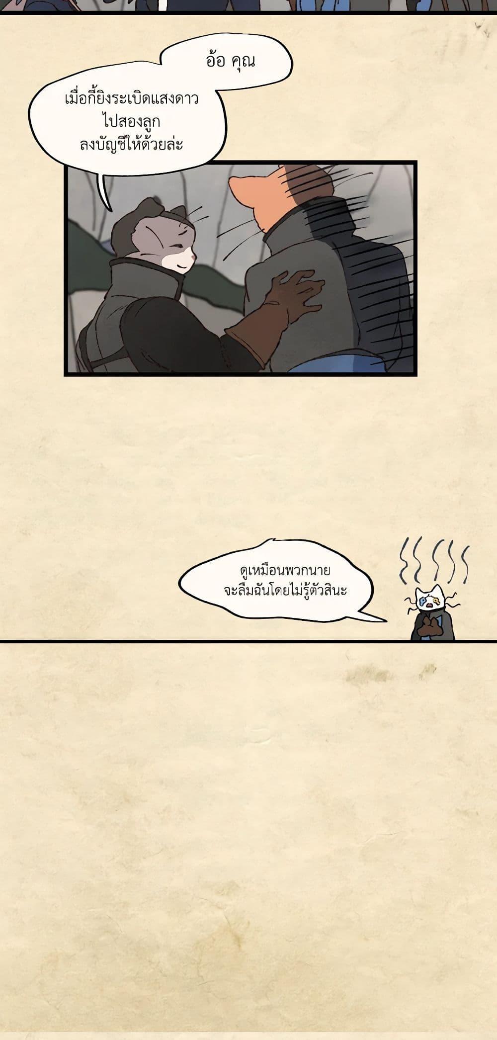 Manga-lc-com อ่านมังงะ อ่านการ์ตูน ออนไลน์ ฟรี Wait Where the Shooting Star Falls ตอนที่ 1 2 3 4 5 6 7 8 9 10 11 12 13 14 ฟรี ไม่มีโฆษณา Manga-lc - อ่าน มังงะ อ่าน การ์ตูน ออนไลน์ อ่านมังงะ ฟรี