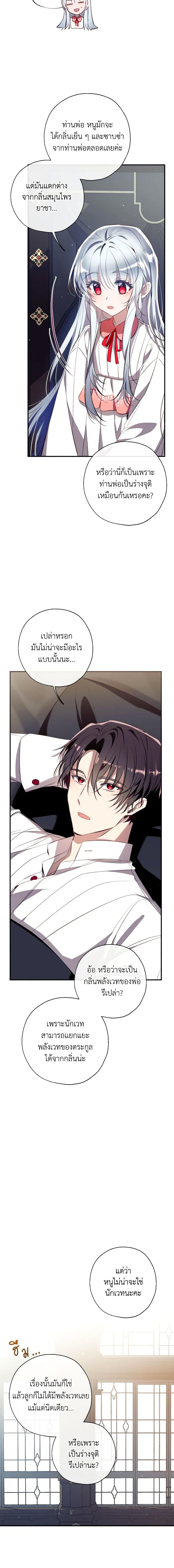 Manga-lc-com อ่านมังงะ อ่านการ์ตูน ออนไลน์ ฟรี Can We Become a Family ตอนที่ 1 2 3 4 5 6 7 8 9 10 11 12 13 14 ฟรี ไม่มีโฆษณา Manga-lc - อ่าน มังงะ อ่าน การ์ตูน ออนไลน์ อ่านมังงะ ฟรี