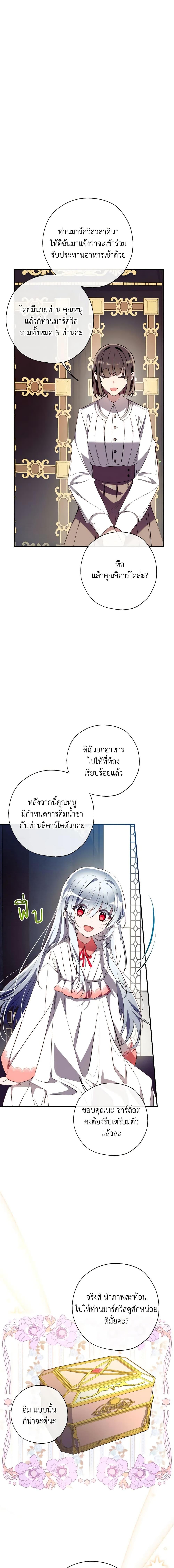 Manga-lc-com อ่านมังงะ อ่านการ์ตูน ออนไลน์ ฟรี Can We Become a Family ตอนที่ 1 2 3 4 5 6 7 8 9 10 11 12 13 14 ฟรี ไม่มีโฆษณา Manga-lc - อ่าน มังงะ อ่าน การ์ตูน ออนไลน์ อ่านมังงะ ฟรี