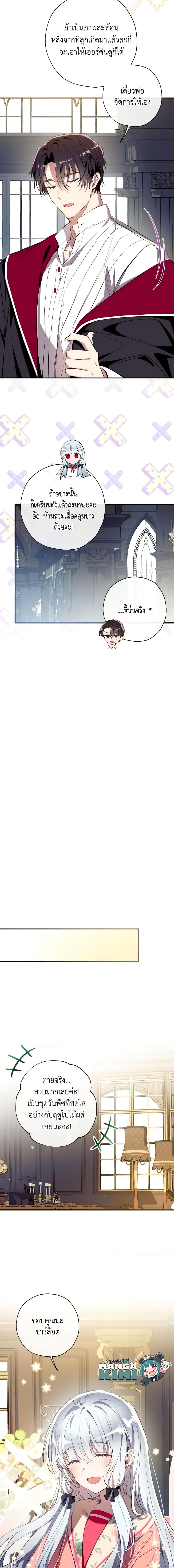 Manga-lc-com อ่านมังงะ อ่านการ์ตูน ออนไลน์ ฟรี Can We Become a Family ตอนที่ 1 2 3 4 5 6 7 8 9 10 11 12 13 14 ฟรี ไม่มีโฆษณา Manga-lc - อ่าน มังงะ อ่าน การ์ตูน ออนไลน์ อ่านมังงะ ฟรี