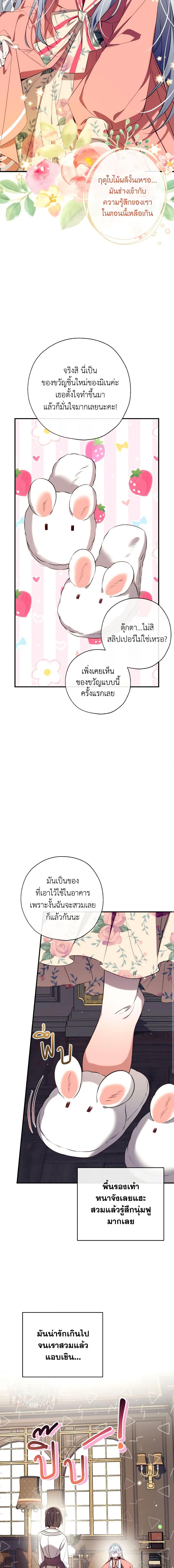 Manga-lc-com อ่านมังงะ อ่านการ์ตูน ออนไลน์ ฟรี Can We Become a Family ตอนที่ 1 2 3 4 5 6 7 8 9 10 11 12 13 14 ฟรี ไม่มีโฆษณา Manga-lc - อ่าน มังงะ อ่าน การ์ตูน ออนไลน์ อ่านมังงะ ฟรี