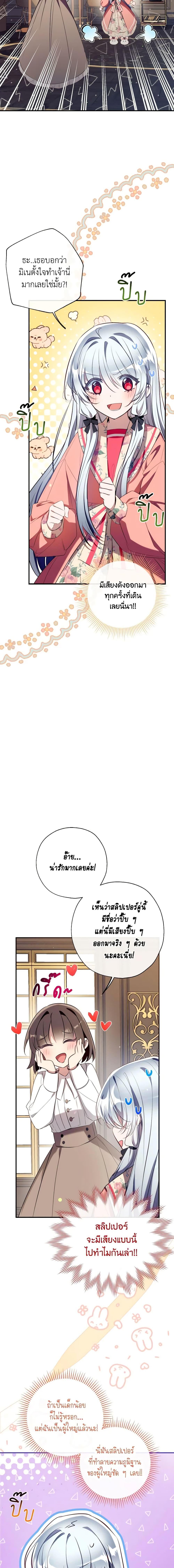 Manga-lc-com อ่านมังงะ อ่านการ์ตูน ออนไลน์ ฟรี Can We Become a Family ตอนที่ 1 2 3 4 5 6 7 8 9 10 11 12 13 14 ฟรี ไม่มีโฆษณา Manga-lc - อ่าน มังงะ อ่าน การ์ตูน ออนไลน์ อ่านมังงะ ฟรี