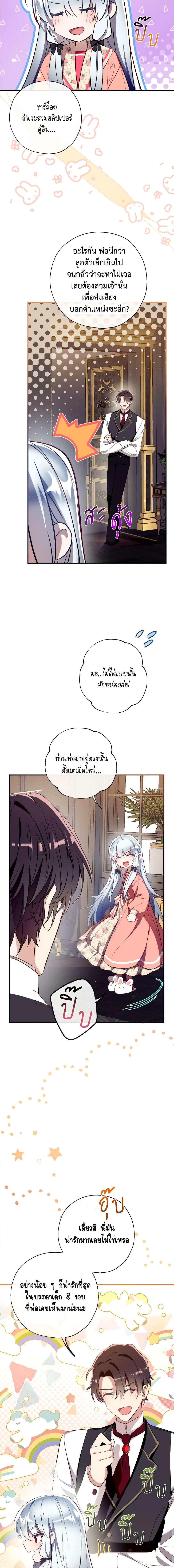 Manga-lc-com อ่านมังงะ อ่านการ์ตูน ออนไลน์ ฟรี Can We Become a Family ตอนที่ 1 2 3 4 5 6 7 8 9 10 11 12 13 14 ฟรี ไม่มีโฆษณา Manga-lc - อ่าน มังงะ อ่าน การ์ตูน ออนไลน์ อ่านมังงะ ฟรี