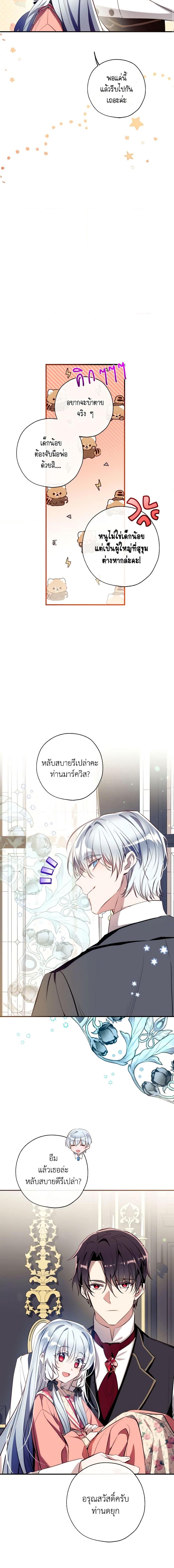 Manga-lc-com อ่านมังงะ อ่านการ์ตูน ออนไลน์ ฟรี Can We Become a Family ตอนที่ 1 2 3 4 5 6 7 8 9 10 11 12 13 14 ฟรี ไม่มีโฆษณา Manga-lc - อ่าน มังงะ อ่าน การ์ตูน ออนไลน์ อ่านมังงะ ฟรี