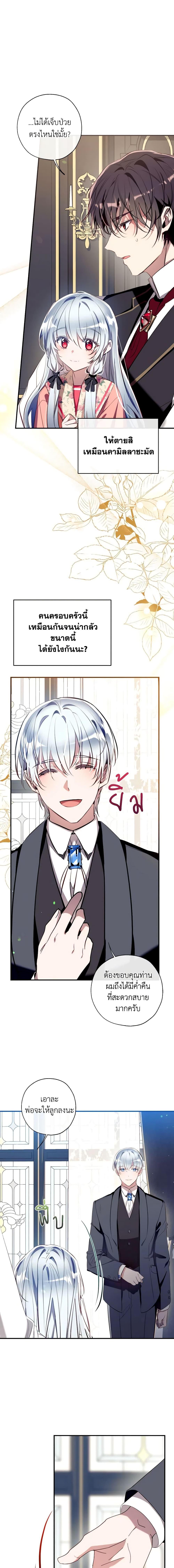 Manga-lc-com อ่านมังงะ อ่านการ์ตูน ออนไลน์ ฟรี Can We Become a Family ตอนที่ 1 2 3 4 5 6 7 8 9 10 11 12 13 14 ฟรี ไม่มีโฆษณา Manga-lc - อ่าน มังงะ อ่าน การ์ตูน ออนไลน์ อ่านมังงะ ฟรี