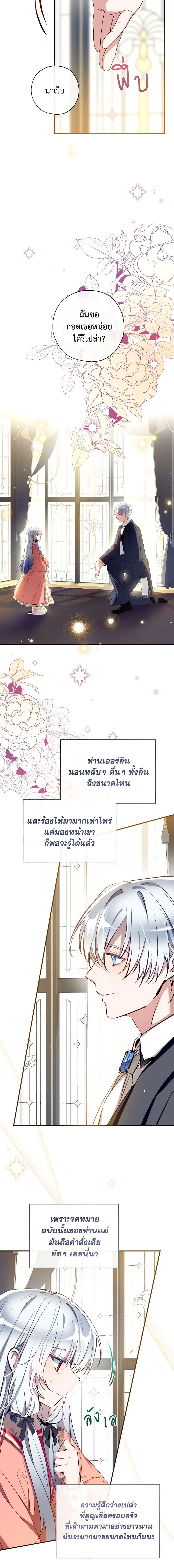 Manga-lc-com อ่านมังงะ อ่านการ์ตูน ออนไลน์ ฟรี Can We Become a Family ตอนที่ 1 2 3 4 5 6 7 8 9 10 11 12 13 14 ฟรี ไม่มีโฆษณา Manga-lc - อ่าน มังงะ อ่าน การ์ตูน ออนไลน์ อ่านมังงะ ฟรี