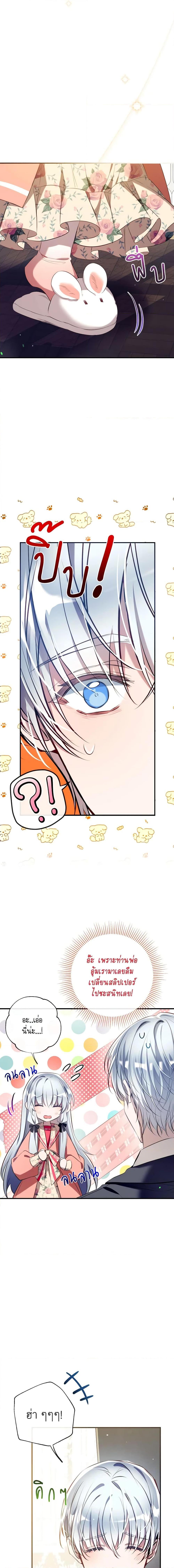 Manga-lc-com อ่านมังงะ อ่านการ์ตูน ออนไลน์ ฟรี Can We Become a Family ตอนที่ 1 2 3 4 5 6 7 8 9 10 11 12 13 14 ฟรี ไม่มีโฆษณา Manga-lc - อ่าน มังงะ อ่าน การ์ตูน ออนไลน์ อ่านมังงะ ฟรี