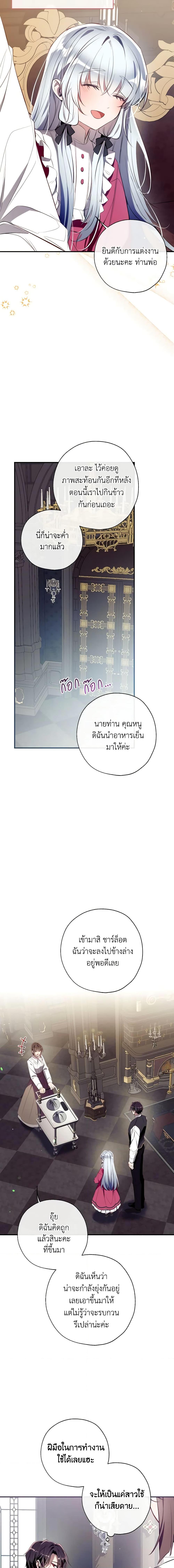 Manga-lc-com อ่านมังงะ อ่านการ์ตูน ออนไลน์ ฟรี Can We Become a Family ตอนที่ 1 2 3 4 5 6 7 8 9 10 11 12 13 14 ฟรี ไม่มีโฆษณา Manga-lc - อ่าน มังงะ อ่าน การ์ตูน ออนไลน์ อ่านมังงะ ฟรี