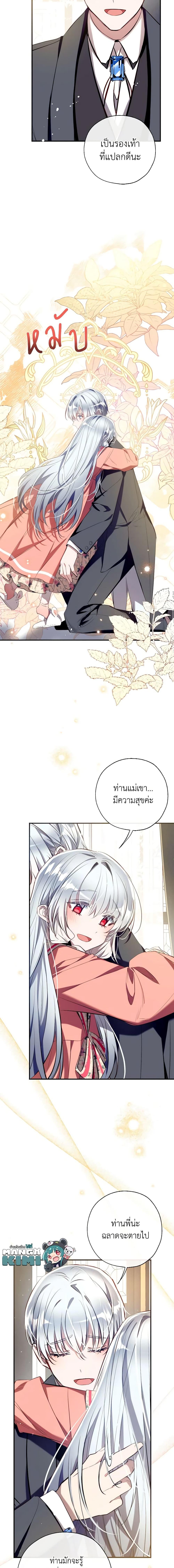 Manga-lc-com อ่านมังงะ อ่านการ์ตูน ออนไลน์ ฟรี Can We Become a Family ตอนที่ 1 2 3 4 5 6 7 8 9 10 11 12 13 14 ฟรี ไม่มีโฆษณา Manga-lc - อ่าน มังงะ อ่าน การ์ตูน ออนไลน์ อ่านมังงะ ฟรี