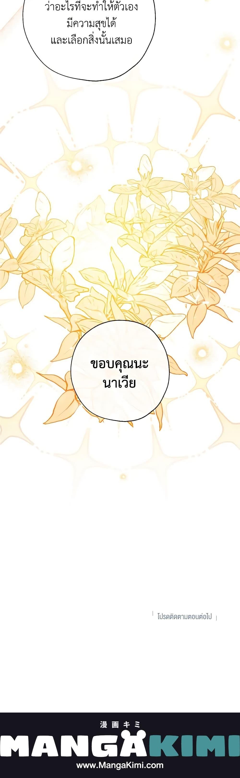 Manga-lc-com อ่านมังงะ อ่านการ์ตูน ออนไลน์ ฟรี Can We Become a Family ตอนที่ 1 2 3 4 5 6 7 8 9 10 11 12 13 14 ฟรี ไม่มีโฆษณา Manga-lc - อ่าน มังงะ อ่าน การ์ตูน ออนไลน์ อ่านมังงะ ฟรี