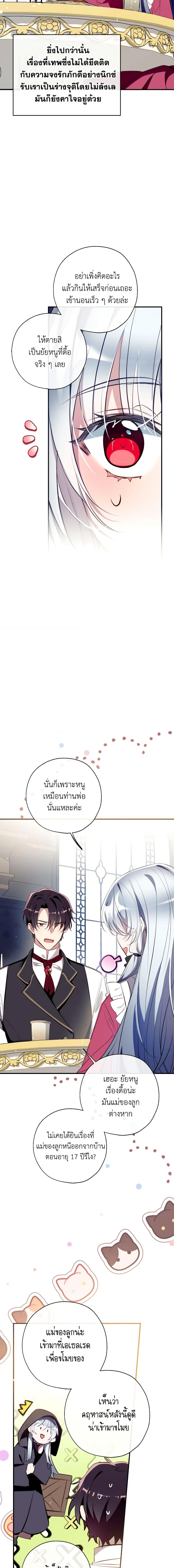 Manga-lc-com อ่านมังงะ อ่านการ์ตูน ออนไลน์ ฟรี Can We Become a Family ตอนที่ 1 2 3 4 5 6 7 8 9 10 11 12 13 14 ฟรี ไม่มีโฆษณา Manga-lc - อ่าน มังงะ อ่าน การ์ตูน ออนไลน์ อ่านมังงะ ฟรี