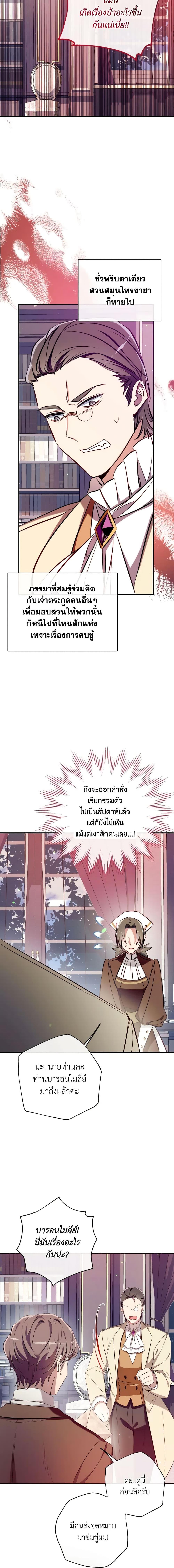 Manga-lc-com อ่านมังงะ อ่านการ์ตูน ออนไลน์ ฟรี Can We Become a Family ตอนที่ 1 2 3 4 5 6 7 8 9 10 11 12 13 14 ฟรี ไม่มีโฆษณา Manga-lc - อ่าน มังงะ อ่าน การ์ตูน ออนไลน์ อ่านมังงะ ฟรี