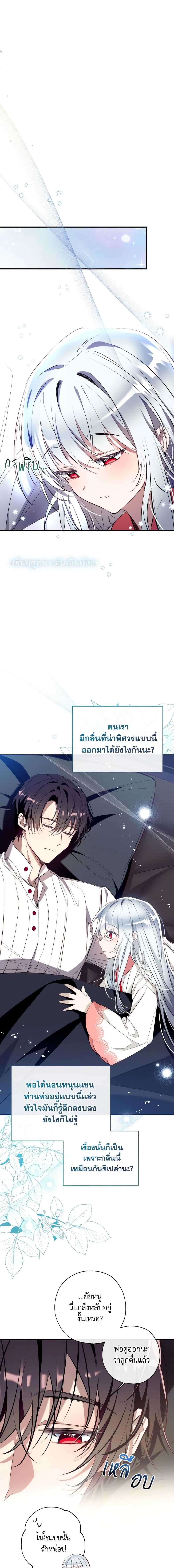 Manga-lc-com อ่านมังงะ อ่านการ์ตูน ออนไลน์ ฟรี Can We Become a Family ตอนที่ 1 2 3 4 5 6 7 8 9 10 11 12 13 14 ฟรี ไม่มีโฆษณา Manga-lc - อ่าน มังงะ อ่าน การ์ตูน ออนไลน์ อ่านมังงะ ฟรี
