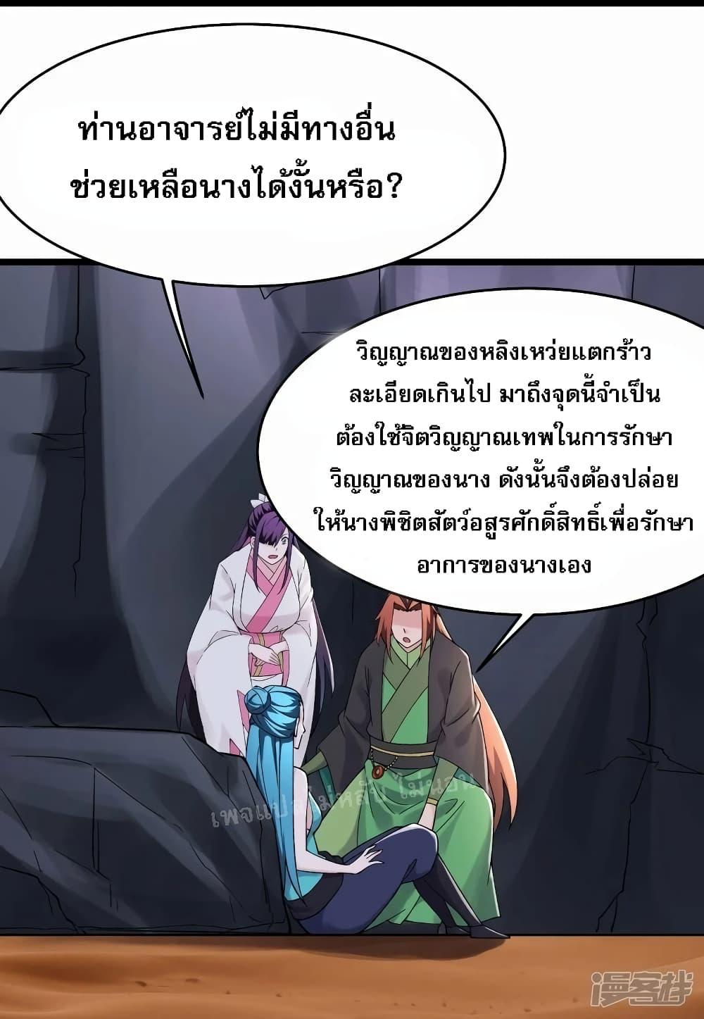 Manga-lc-com อ่านมังงะ อ่านการ์ตูน ออนไลน์ ฟรี My Harem is All Female Students ตอนที่ 1 2 3 4 5 6 7 8 9 10 11 12 13 14 ฟรี ไม่มีโฆษณา Manga-lc - อ่าน มังงะ อ่าน การ์ตูน ออนไลน์ อ่านมังงะ ฟรี
