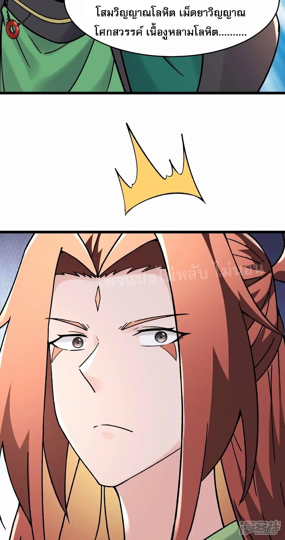 Manga-lc-com อ่านมังงะ อ่านการ์ตูน ออนไลน์ ฟรี My Harem is All Female Students ตอนที่ 1 2 3 4 5 6 7 8 9 10 11 12 13 14 ฟรี ไม่มีโฆษณา Manga-lc - อ่าน มังงะ อ่าน การ์ตูน ออนไลน์ อ่านมังงะ ฟรี