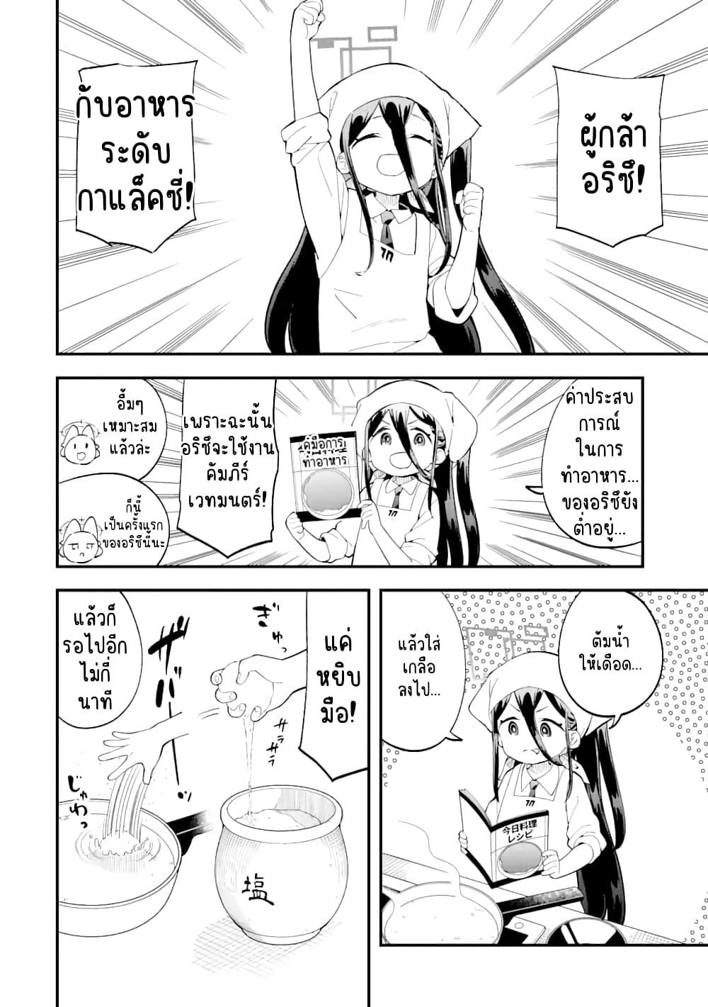 Manga-lc-com อ่านมังงะ อ่านการ์ตูน ออนไลน์ ฟรี Blue Archive The Adventure of Game Development ตอนที่ 1 2 3 4 5 6 7 8 9 10 11 12 13 14 ฟรี ไม่มีโฆษณา Manga-lc - อ่าน มังงะ อ่าน การ์ตูน ออนไลน์ อ่านมังงะ ฟรี
