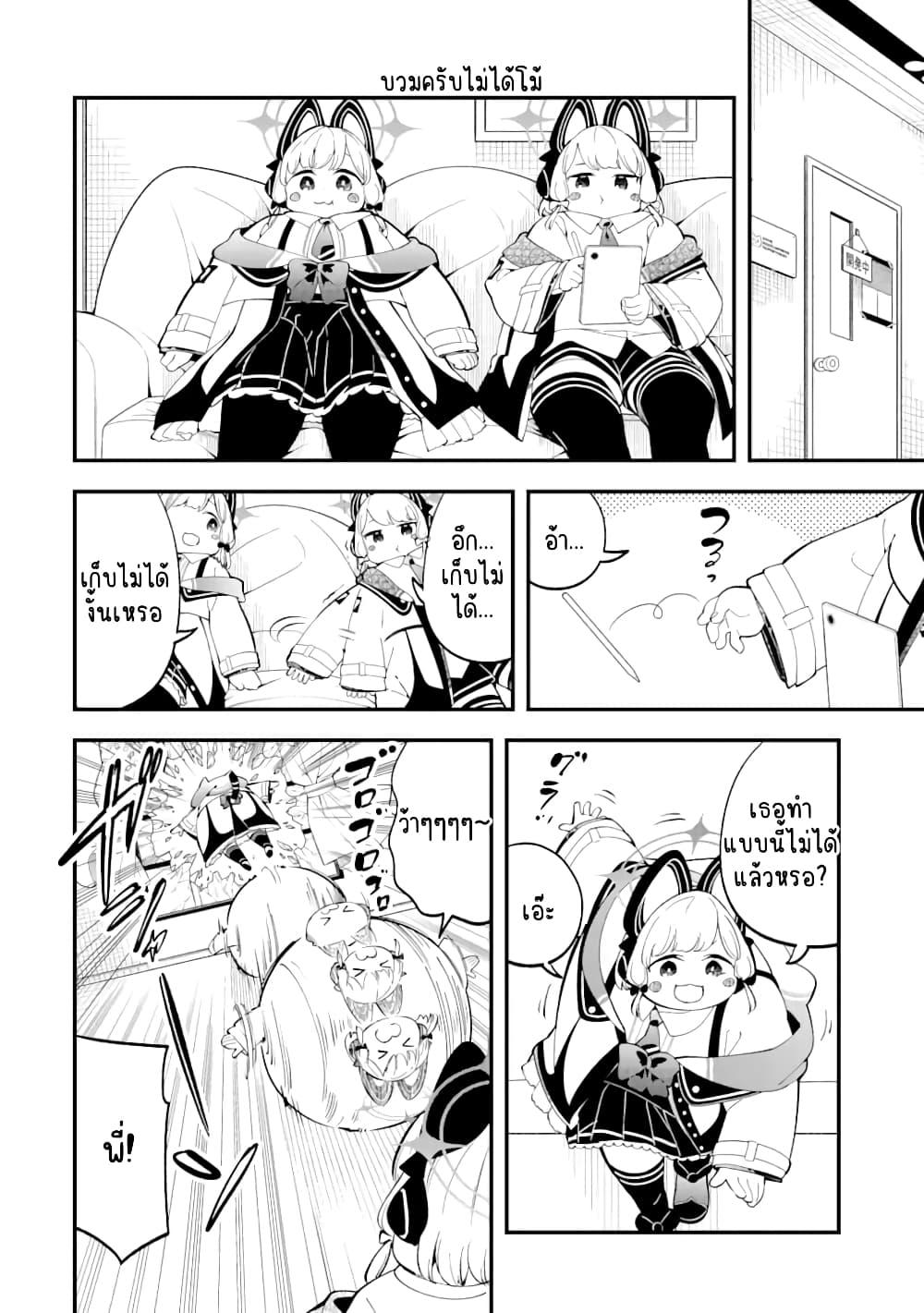 Manga-lc-com อ่านมังงะ อ่านการ์ตูน ออนไลน์ ฟรี Blue Archive The Adventure of Game Development ตอนที่ 1 2 3 4 5 6 7 8 9 10 11 12 13 14 ฟรี ไม่มีโฆษณา Manga-lc - อ่าน มังงะ อ่าน การ์ตูน ออนไลน์ อ่านมังงะ ฟรี