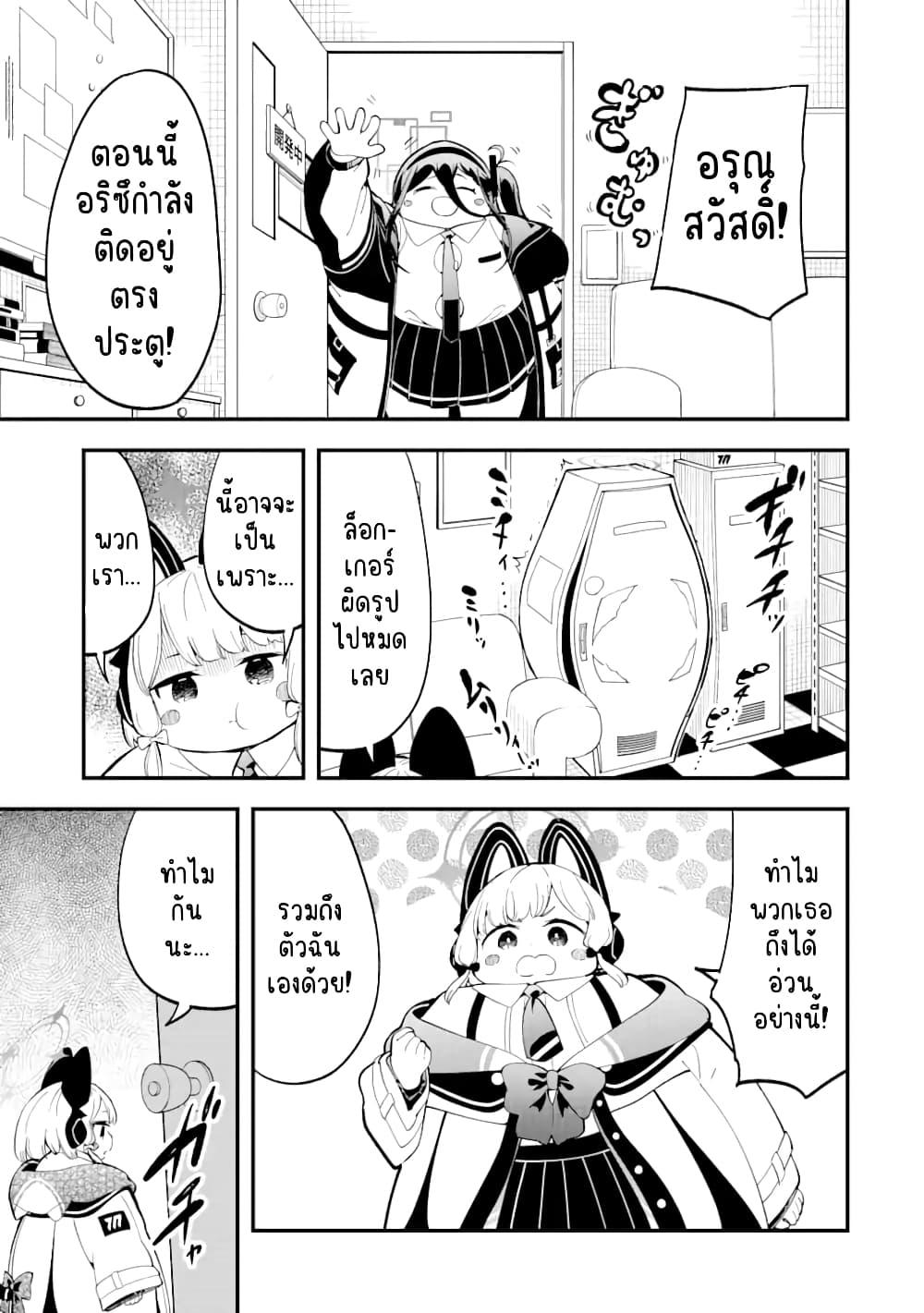 Manga-lc-com อ่านมังงะ อ่านการ์ตูน ออนไลน์ ฟรี Blue Archive The Adventure of Game Development ตอนที่ 1 2 3 4 5 6 7 8 9 10 11 12 13 14 ฟรี ไม่มีโฆษณา Manga-lc - อ่าน มังงะ อ่าน การ์ตูน ออนไลน์ อ่านมังงะ ฟรี