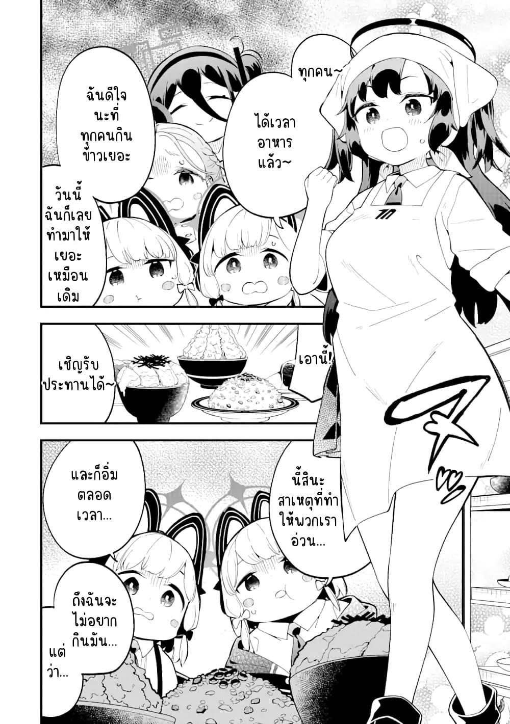 Manga-lc-com อ่านมังงะ อ่านการ์ตูน ออนไลน์ ฟรี Blue Archive The Adventure of Game Development ตอนที่ 1 2 3 4 5 6 7 8 9 10 11 12 13 14 ฟรี ไม่มีโฆษณา Manga-lc - อ่าน มังงะ อ่าน การ์ตูน ออนไลน์ อ่านมังงะ ฟรี