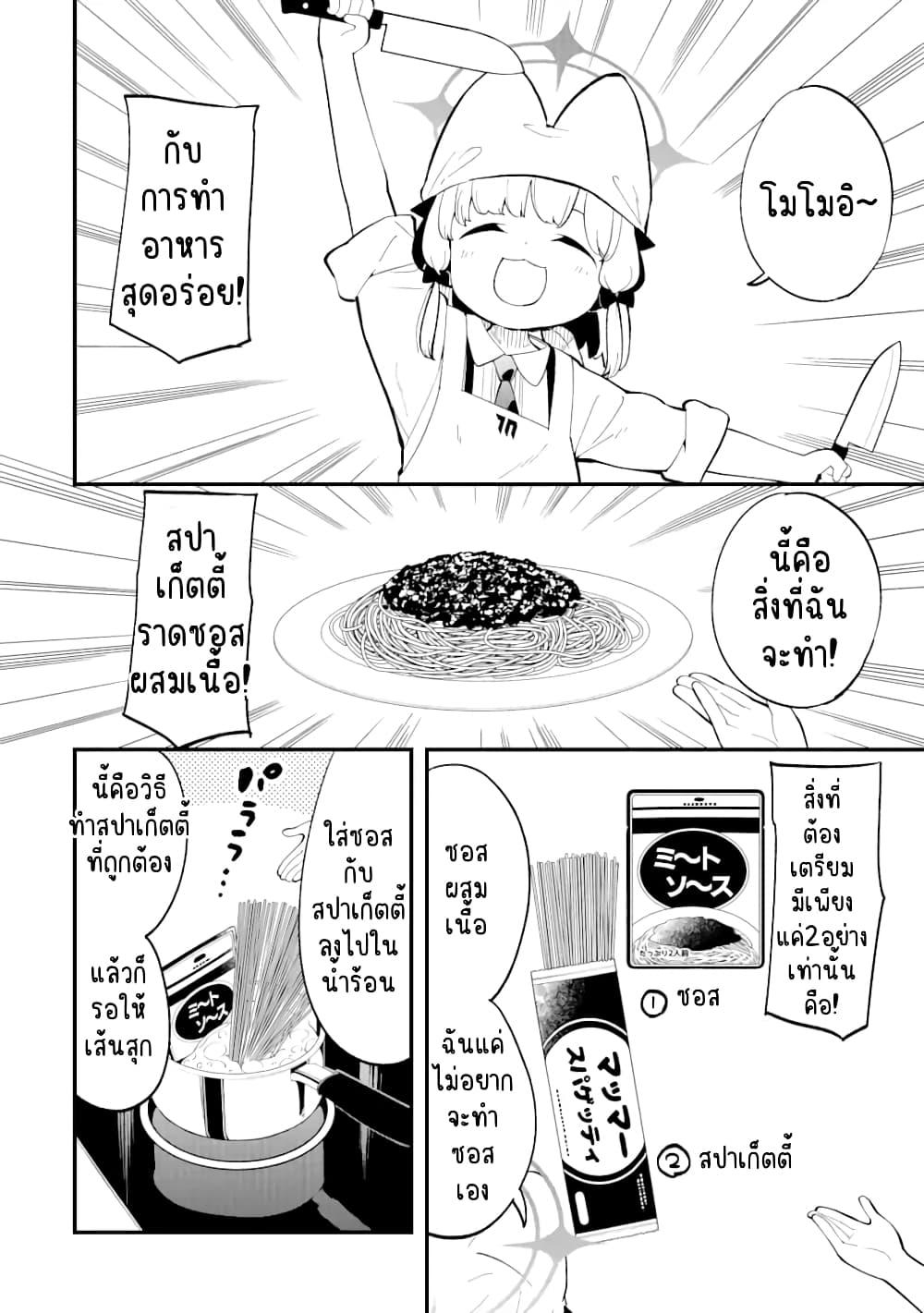 Manga-lc-com อ่านมังงะ อ่านการ์ตูน ออนไลน์ ฟรี Blue Archive The Adventure of Game Development ตอนที่ 1 2 3 4 5 6 7 8 9 10 11 12 13 14 ฟรี ไม่มีโฆษณา Manga-lc - อ่าน มังงะ อ่าน การ์ตูน ออนไลน์ อ่านมังงะ ฟรี