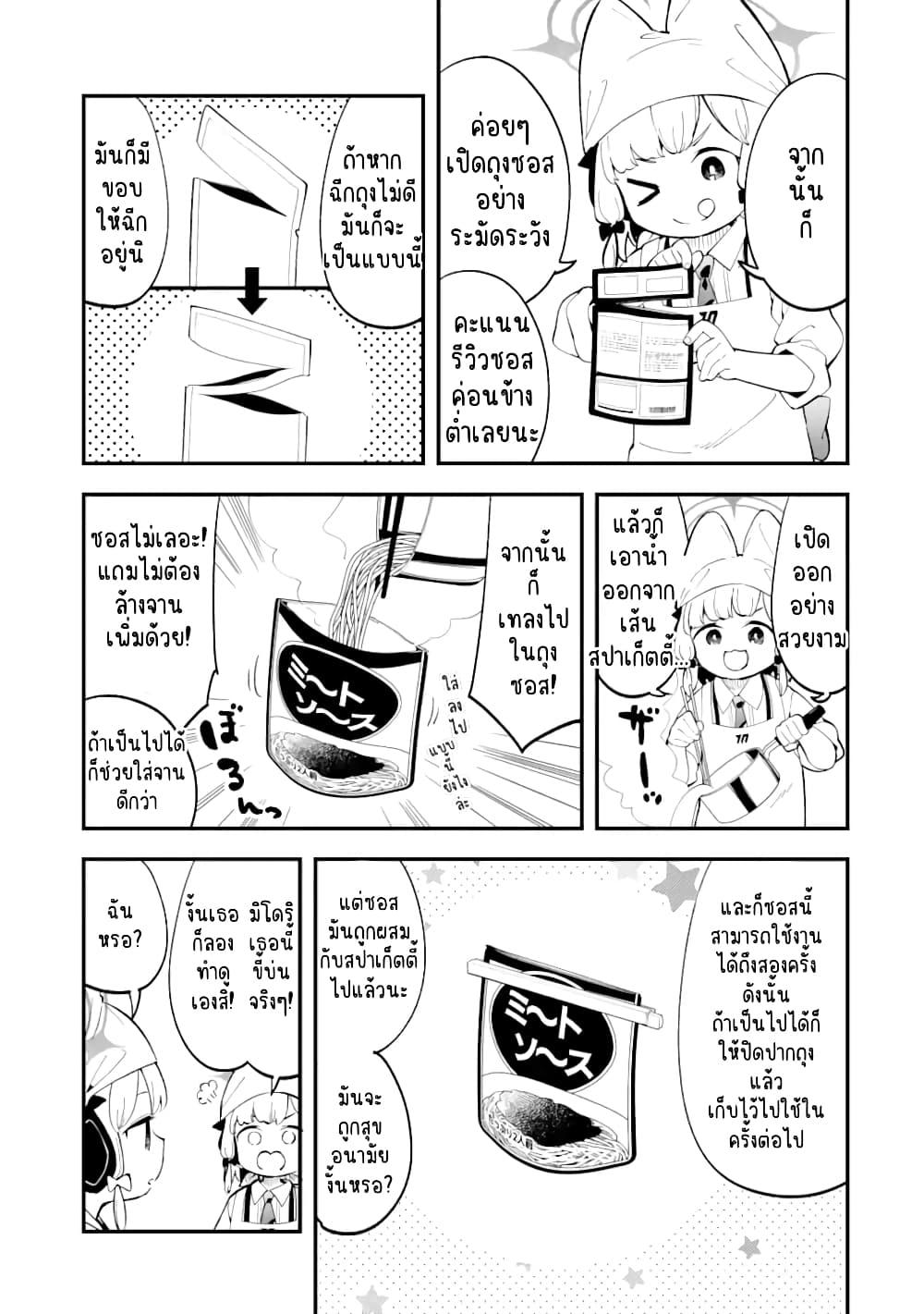 Manga-lc-com อ่านมังงะ อ่านการ์ตูน ออนไลน์ ฟรี Blue Archive The Adventure of Game Development ตอนที่ 1 2 3 4 5 6 7 8 9 10 11 12 13 14 ฟรี ไม่มีโฆษณา Manga-lc - อ่าน มังงะ อ่าน การ์ตูน ออนไลน์ อ่านมังงะ ฟรี