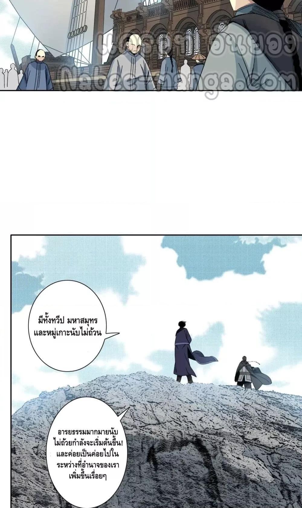 Manga-lc-com อ่านมังงะ อ่านการ์ตูน ออนไลน์ ฟรี TheEternalClu ตอนที่ 1 2 3 4 5 6 7 8 9 10 11 12 13 14 ฟรี ไม่มีโฆษณา Manga-lc - อ่าน มังงะ อ่าน การ์ตูน ออนไลน์ อ่านมังงะ ฟรี