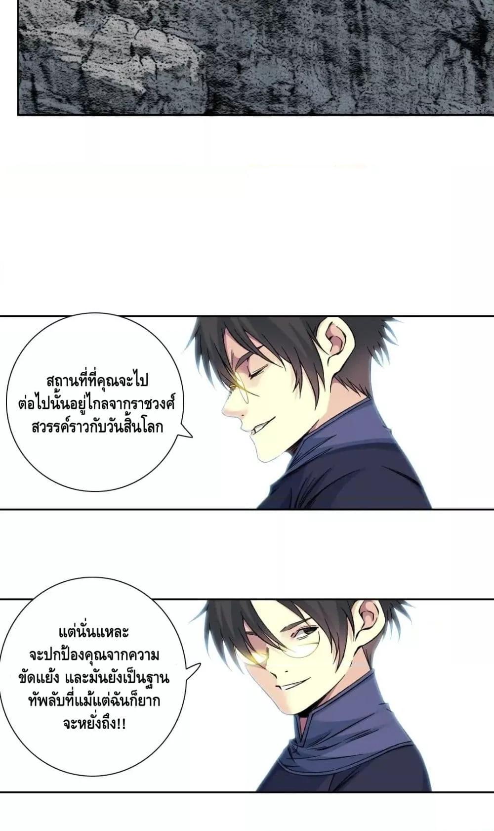 Manga-lc-com อ่านมังงะ อ่านการ์ตูน ออนไลน์ ฟรี TheEternalClu ตอนที่ 1 2 3 4 5 6 7 8 9 10 11 12 13 14 ฟรี ไม่มีโฆษณา Manga-lc - อ่าน มังงะ อ่าน การ์ตูน ออนไลน์ อ่านมังงะ ฟรี