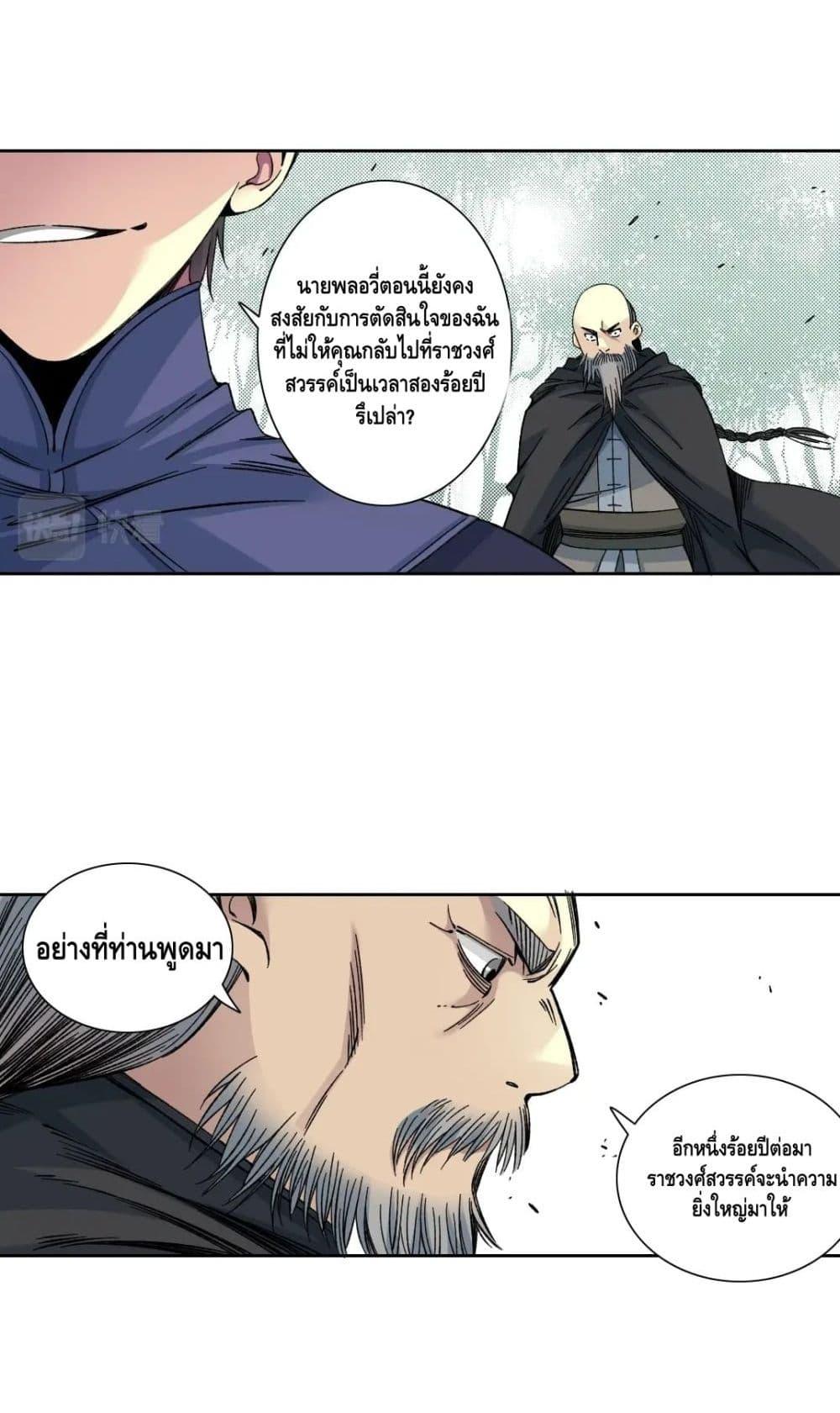 Manga-lc-com อ่านมังงะ อ่านการ์ตูน ออนไลน์ ฟรี TheEternalClu ตอนที่ 1 2 3 4 5 6 7 8 9 10 11 12 13 14 ฟรี ไม่มีโฆษณา Manga-lc - อ่าน มังงะ อ่าน การ์ตูน ออนไลน์ อ่านมังงะ ฟรี
