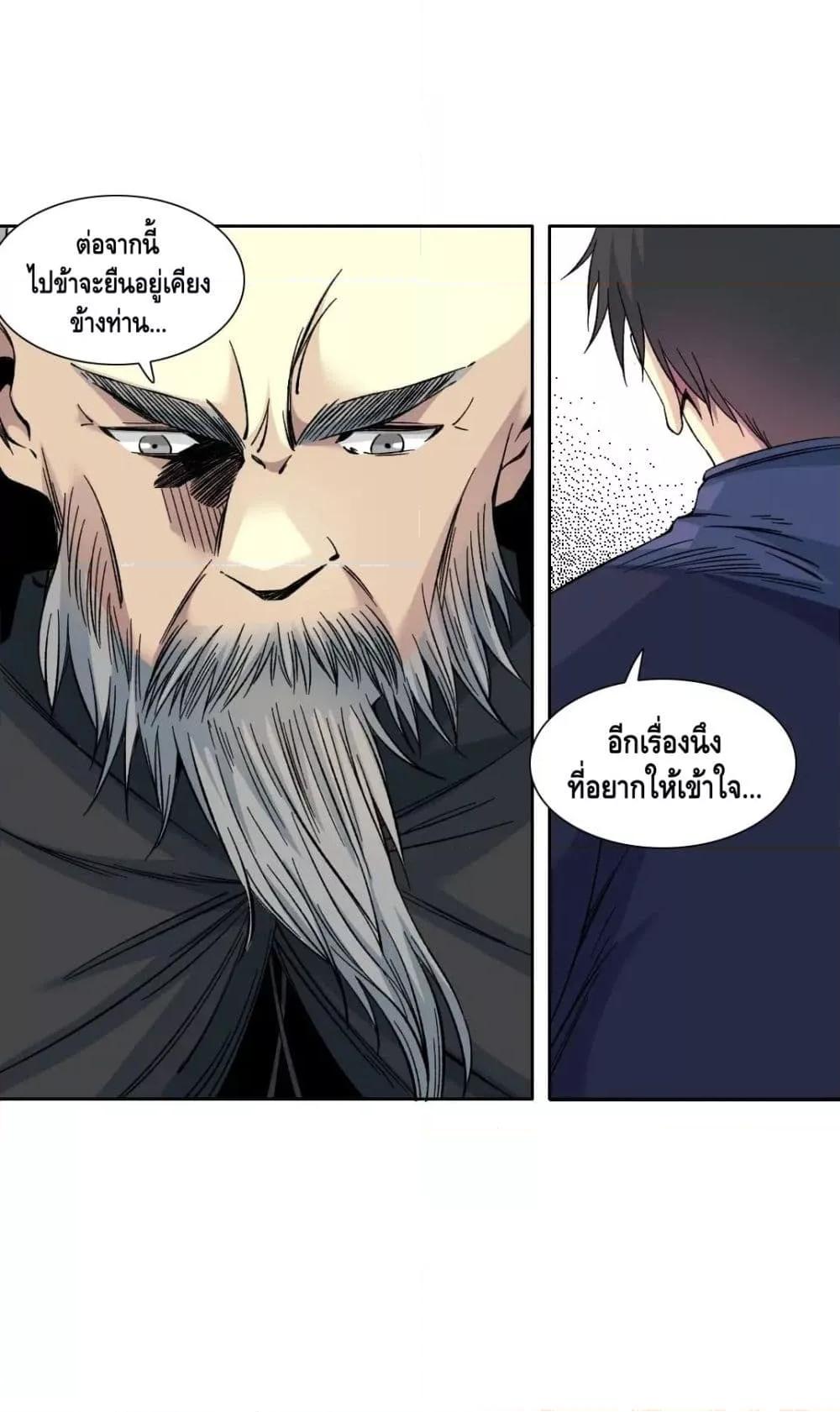 Manga-lc-com อ่านมังงะ อ่านการ์ตูน ออนไลน์ ฟรี TheEternalClu ตอนที่ 1 2 3 4 5 6 7 8 9 10 11 12 13 14 ฟรี ไม่มีโฆษณา Manga-lc - อ่าน มังงะ อ่าน การ์ตูน ออนไลน์ อ่านมังงะ ฟรี