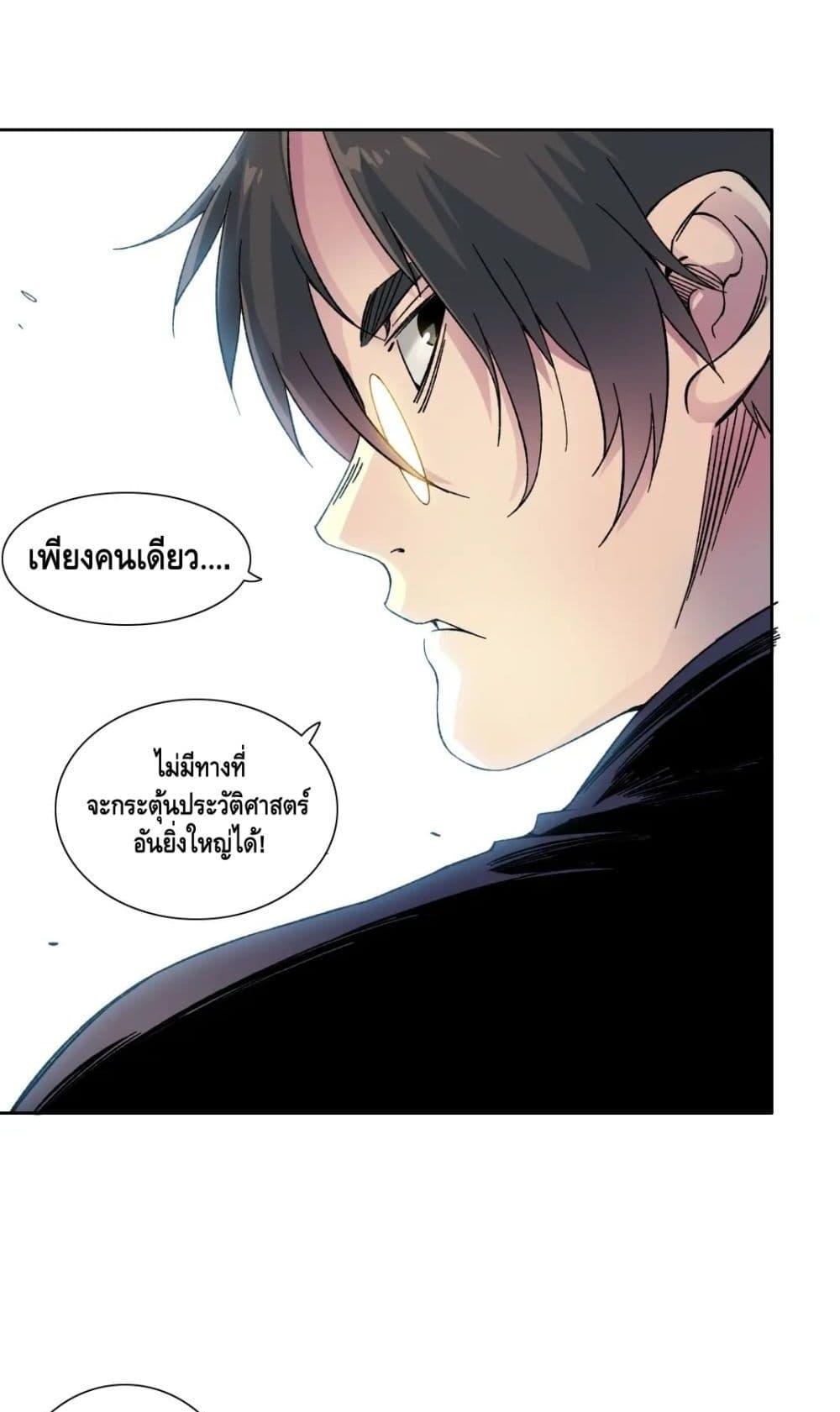 Manga-lc-com อ่านมังงะ อ่านการ์ตูน ออนไลน์ ฟรี TheEternalClu ตอนที่ 1 2 3 4 5 6 7 8 9 10 11 12 13 14 ฟรี ไม่มีโฆษณา Manga-lc - อ่าน มังงะ อ่าน การ์ตูน ออนไลน์ อ่านมังงะ ฟรี