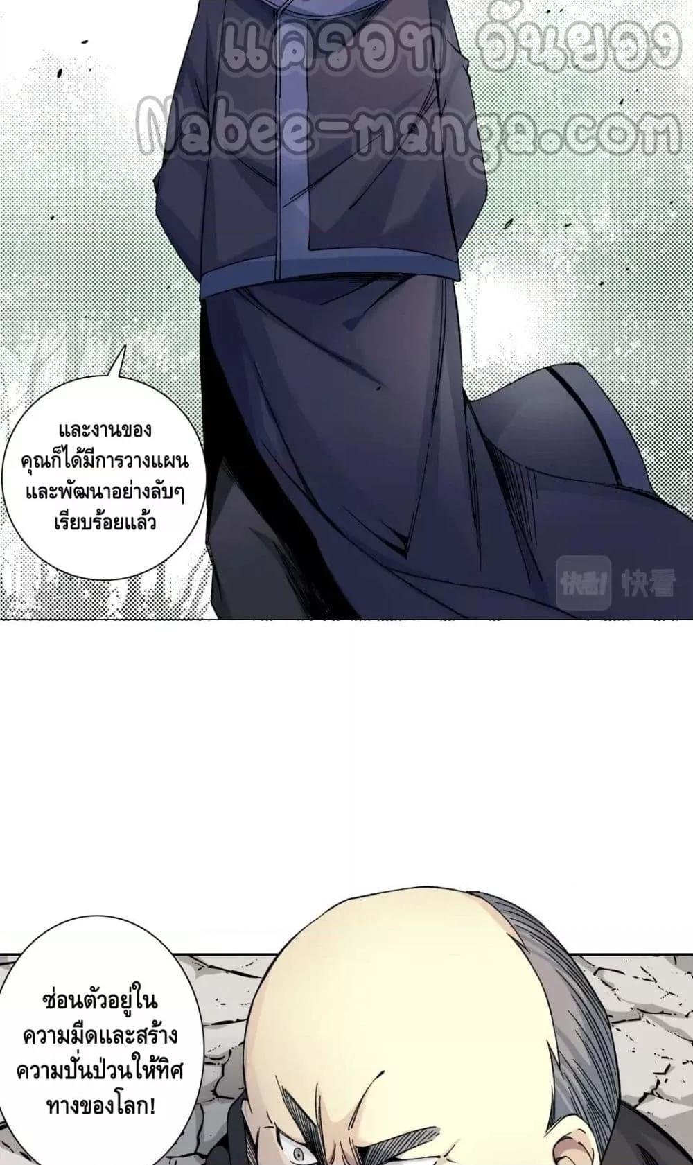 Manga-lc-com อ่านมังงะ อ่านการ์ตูน ออนไลน์ ฟรี TheEternalClu ตอนที่ 1 2 3 4 5 6 7 8 9 10 11 12 13 14 ฟรี ไม่มีโฆษณา Manga-lc - อ่าน มังงะ อ่าน การ์ตูน ออนไลน์ อ่านมังงะ ฟรี