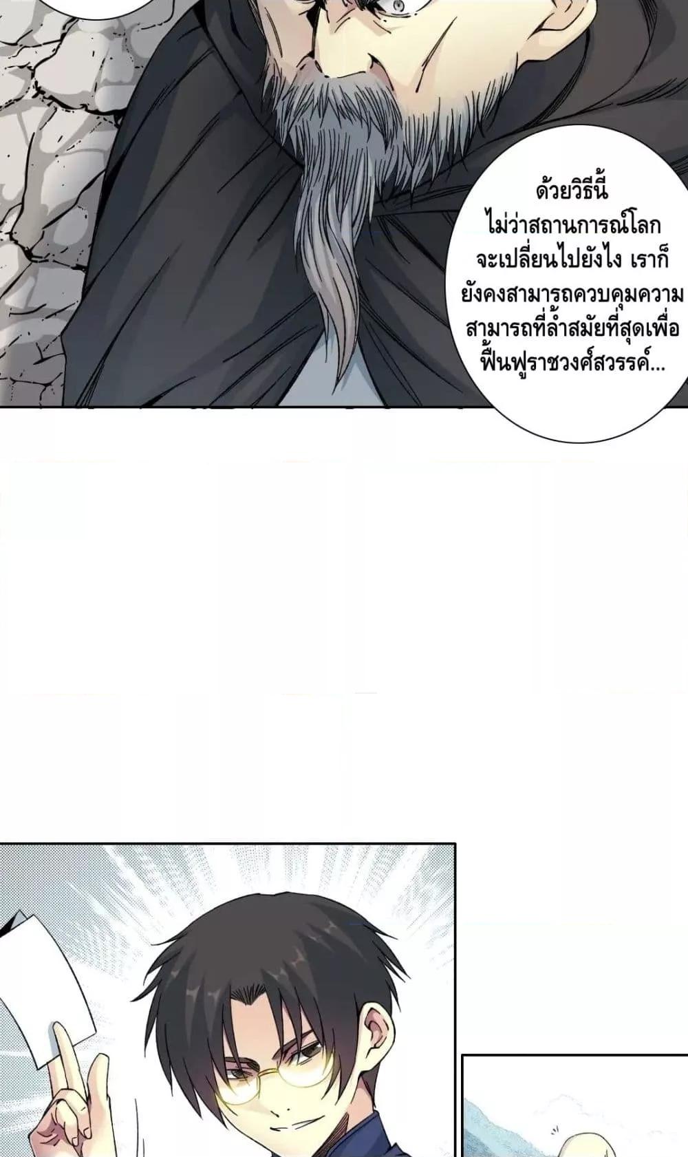 Manga-lc-com อ่านมังงะ อ่านการ์ตูน ออนไลน์ ฟรี TheEternalClu ตอนที่ 1 2 3 4 5 6 7 8 9 10 11 12 13 14 ฟรี ไม่มีโฆษณา Manga-lc - อ่าน มังงะ อ่าน การ์ตูน ออนไลน์ อ่านมังงะ ฟรี