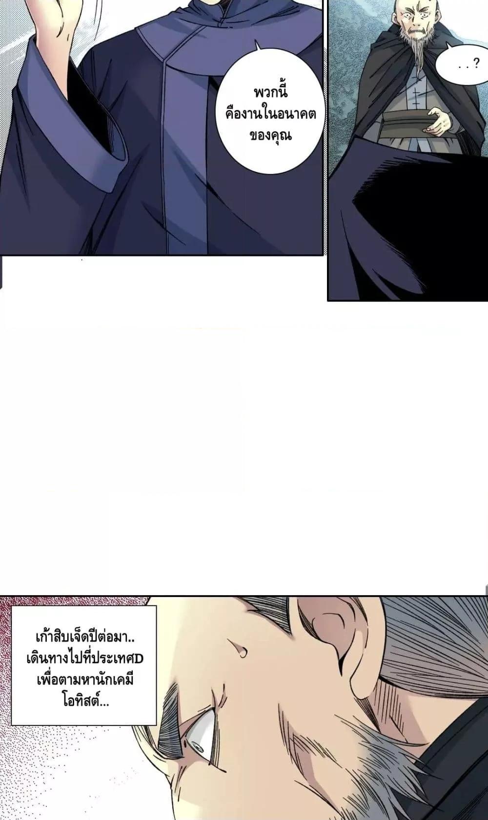 Manga-lc-com อ่านมังงะ อ่านการ์ตูน ออนไลน์ ฟรี TheEternalClu ตอนที่ 1 2 3 4 5 6 7 8 9 10 11 12 13 14 ฟรี ไม่มีโฆษณา Manga-lc - อ่าน มังงะ อ่าน การ์ตูน ออนไลน์ อ่านมังงะ ฟรี