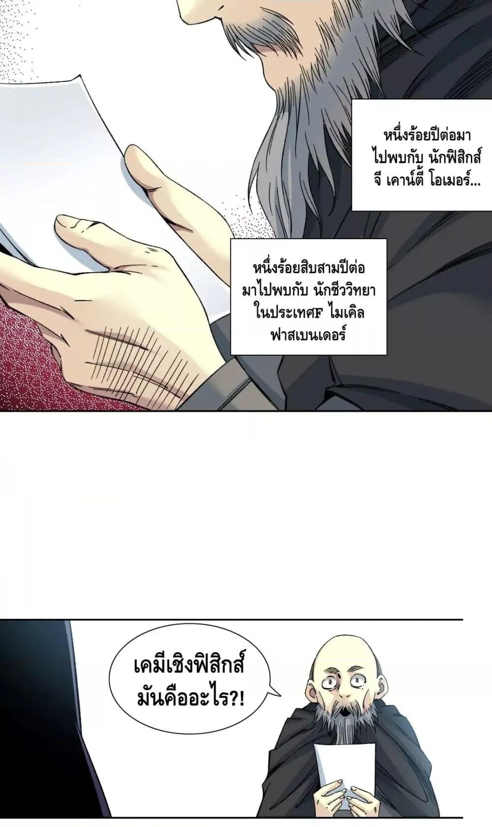 Manga-lc-com อ่านมังงะ อ่านการ์ตูน ออนไลน์ ฟรี TheEternalClu ตอนที่ 1 2 3 4 5 6 7 8 9 10 11 12 13 14 ฟรี ไม่มีโฆษณา Manga-lc - อ่าน มังงะ อ่าน การ์ตูน ออนไลน์ อ่านมังงะ ฟรี