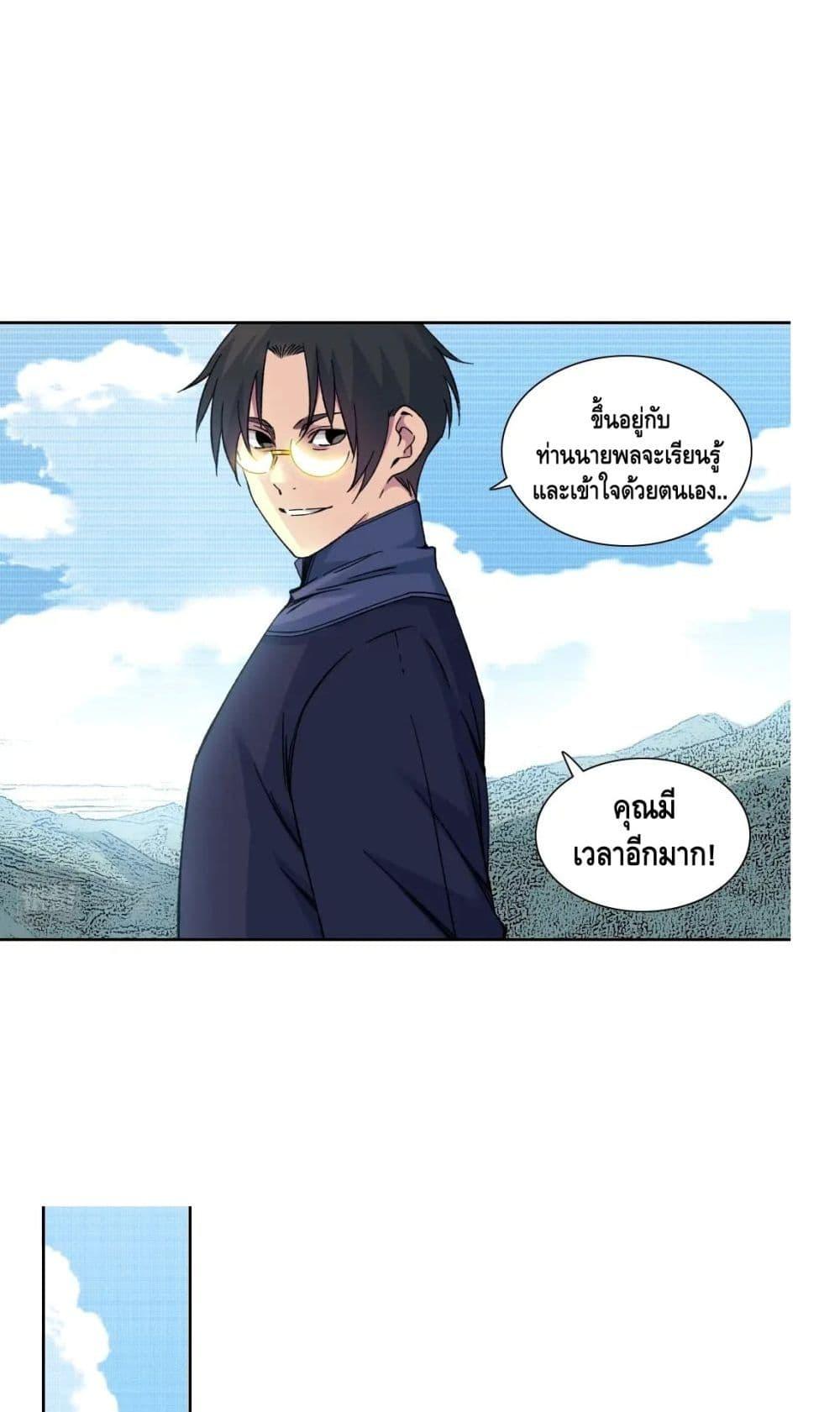 Manga-lc-com อ่านมังงะ อ่านการ์ตูน ออนไลน์ ฟรี TheEternalClu ตอนที่ 1 2 3 4 5 6 7 8 9 10 11 12 13 14 ฟรี ไม่มีโฆษณา Manga-lc - อ่าน มังงะ อ่าน การ์ตูน ออนไลน์ อ่านมังงะ ฟรี