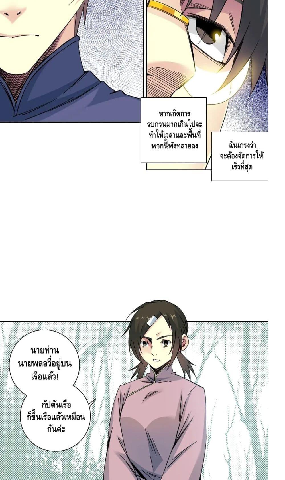 Manga-lc-com อ่านมังงะ อ่านการ์ตูน ออนไลน์ ฟรี TheEternalClu ตอนที่ 1 2 3 4 5 6 7 8 9 10 11 12 13 14 ฟรี ไม่มีโฆษณา Manga-lc - อ่าน มังงะ อ่าน การ์ตูน ออนไลน์ อ่านมังงะ ฟรี