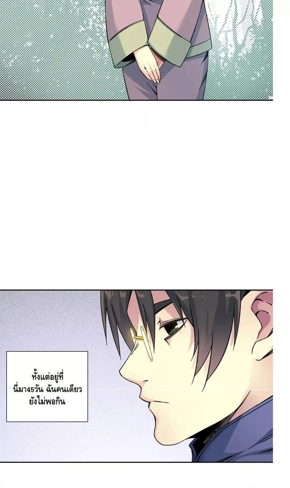 Manga-lc-com อ่านมังงะ อ่านการ์ตูน ออนไลน์ ฟรี TheEternalClu ตอนที่ 1 2 3 4 5 6 7 8 9 10 11 12 13 14 ฟรี ไม่มีโฆษณา Manga-lc - อ่าน มังงะ อ่าน การ์ตูน ออนไลน์ อ่านมังงะ ฟรี