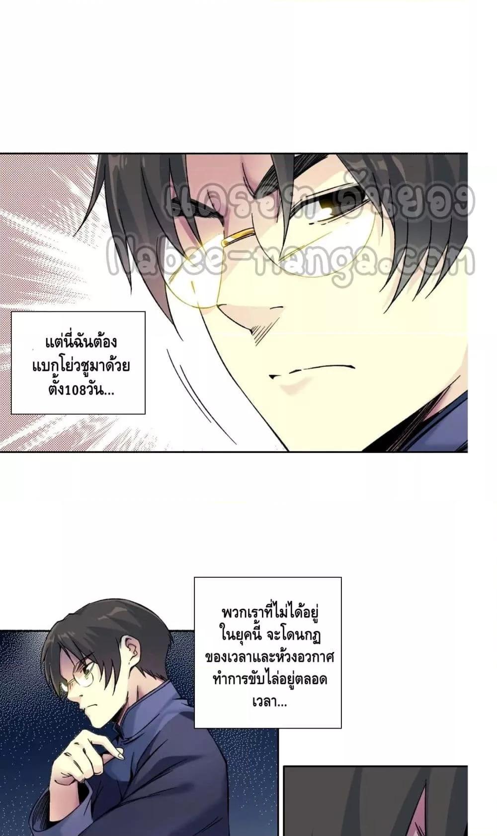 Manga-lc-com อ่านมังงะ อ่านการ์ตูน ออนไลน์ ฟรี TheEternalClu ตอนที่ 1 2 3 4 5 6 7 8 9 10 11 12 13 14 ฟรี ไม่มีโฆษณา Manga-lc - อ่าน มังงะ อ่าน การ์ตูน ออนไลน์ อ่านมังงะ ฟรี