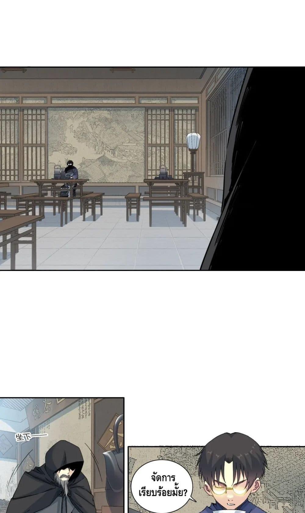 Manga-lc-com อ่านมังงะ อ่านการ์ตูน ออนไลน์ ฟรี TheEternalClu ตอนที่ 1 2 3 4 5 6 7 8 9 10 11 12 13 14 ฟรี ไม่มีโฆษณา Manga-lc - อ่าน มังงะ อ่าน การ์ตูน ออนไลน์ อ่านมังงะ ฟรี