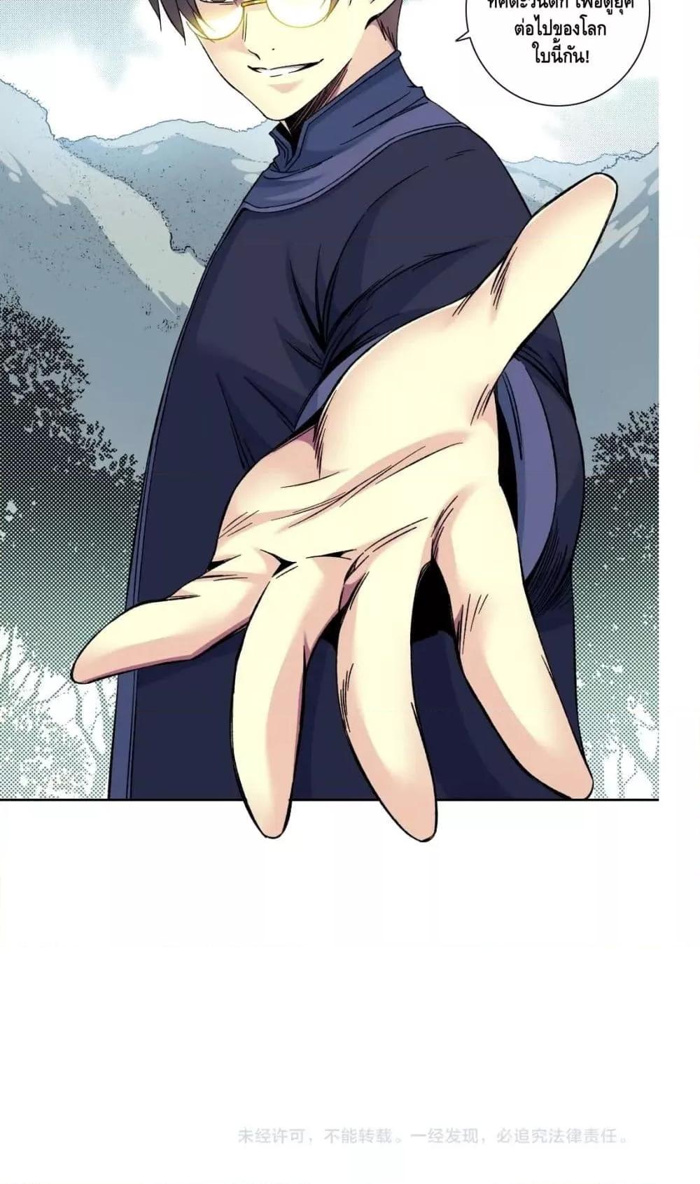 Manga-lc-com อ่านมังงะ อ่านการ์ตูน ออนไลน์ ฟรี TheEternalClu ตอนที่ 1 2 3 4 5 6 7 8 9 10 11 12 13 14 ฟรี ไม่มีโฆษณา Manga-lc - อ่าน มังงะ อ่าน การ์ตูน ออนไลน์ อ่านมังงะ ฟรี