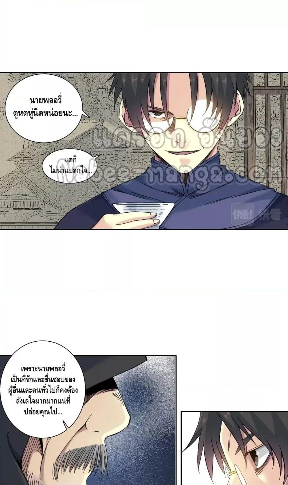 Manga-lc-com อ่านมังงะ อ่านการ์ตูน ออนไลน์ ฟรี TheEternalClu ตอนที่ 1 2 3 4 5 6 7 8 9 10 11 12 13 14 ฟรี ไม่มีโฆษณา Manga-lc - อ่าน มังงะ อ่าน การ์ตูน ออนไลน์ อ่านมังงะ ฟรี